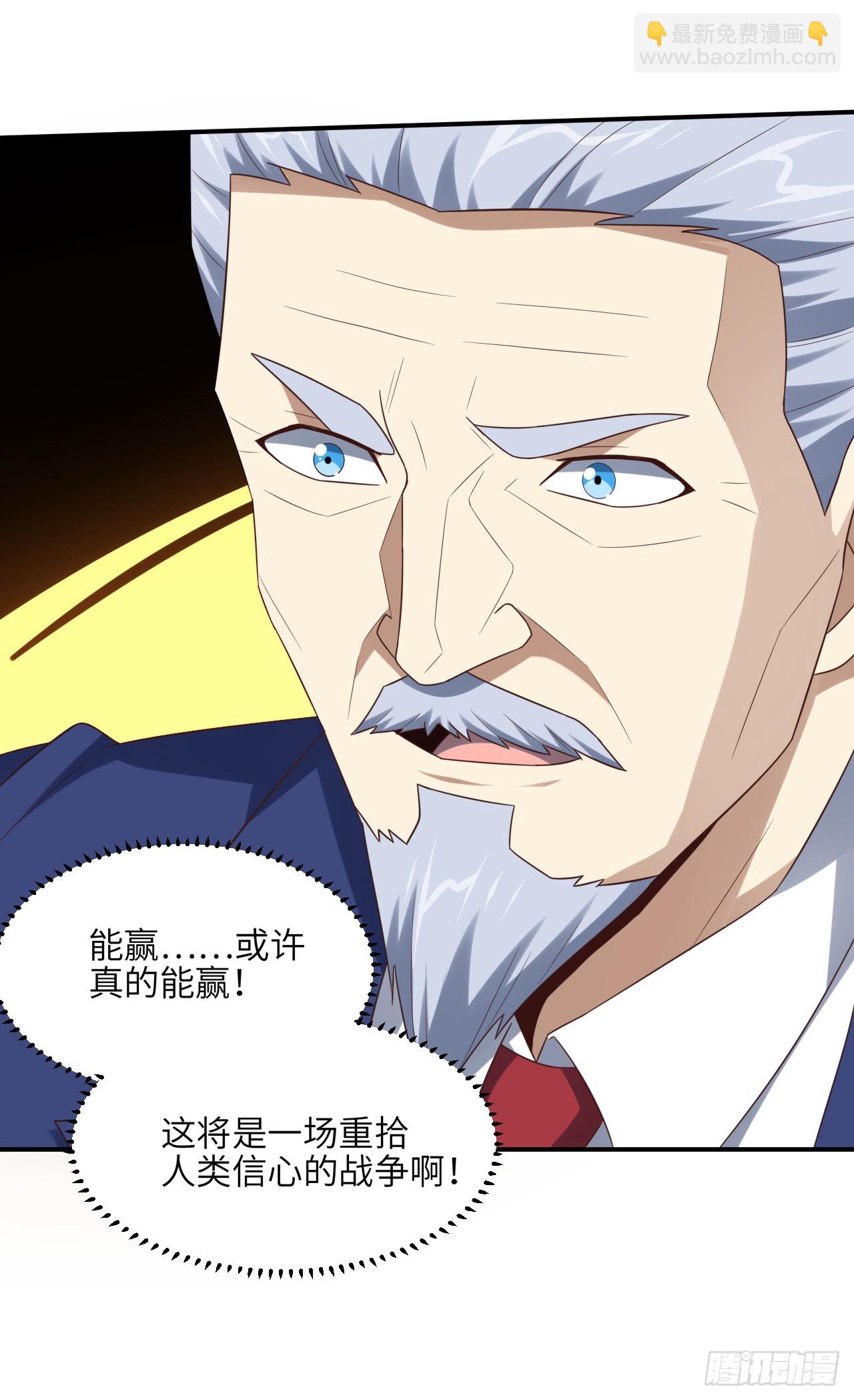 256 1VS20万-第259话