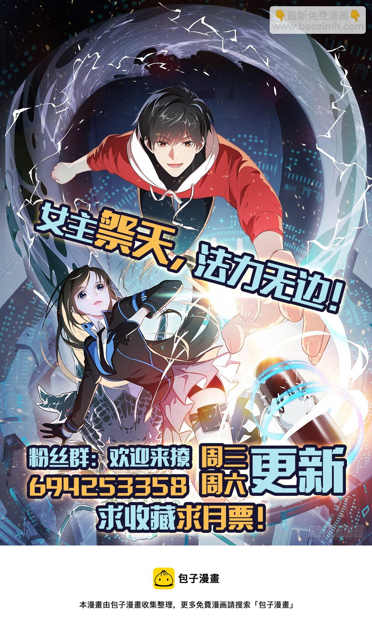 256 1VS20万-第259话