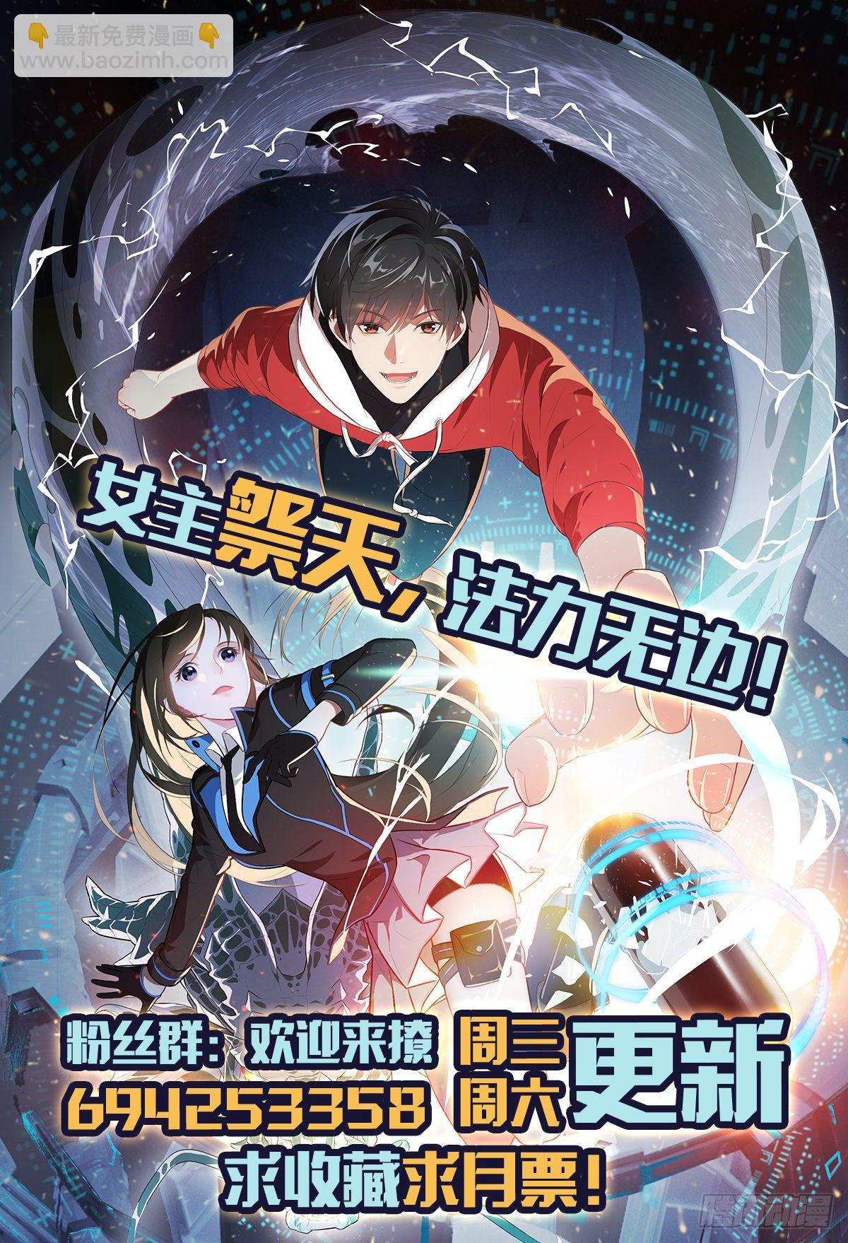025干你只为活命-第27话