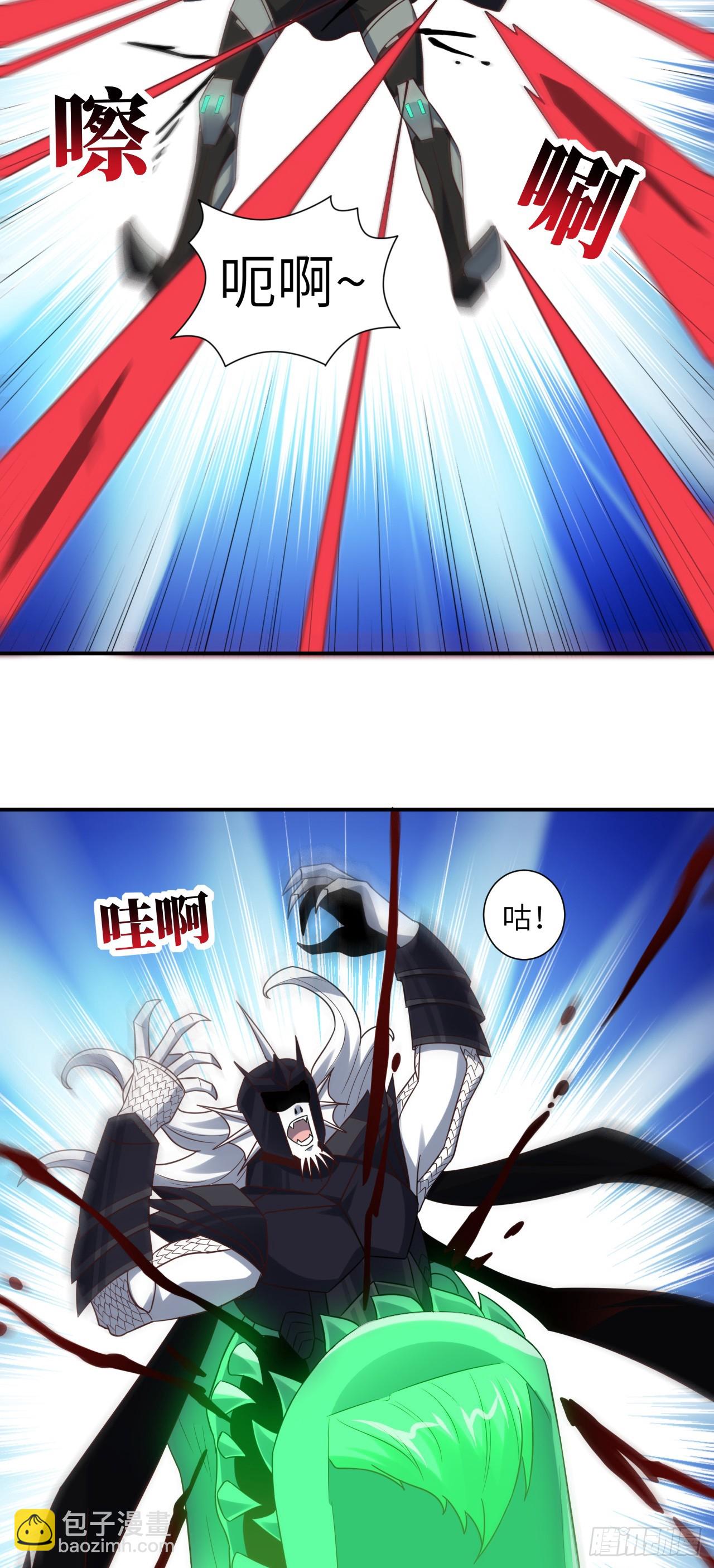 258 幻术无效，超级能源战士-第261话