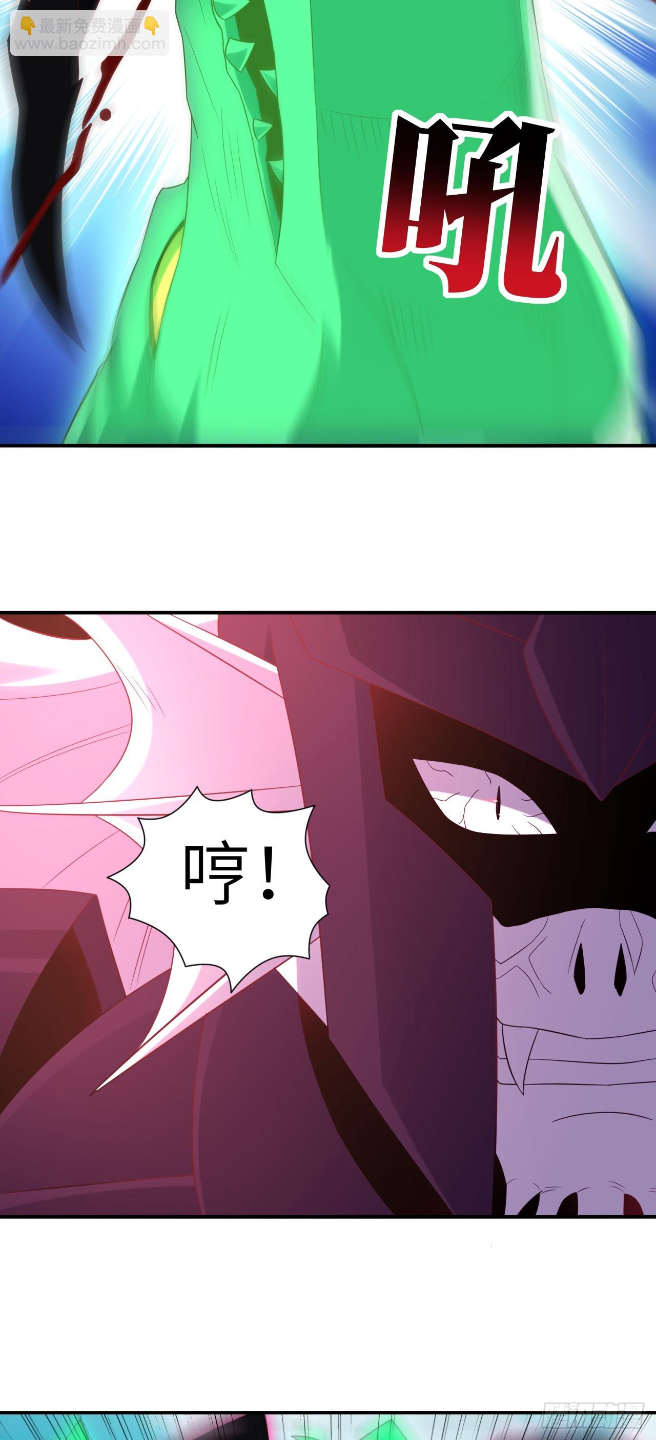 258 幻术无效，超级能源战士-第261话