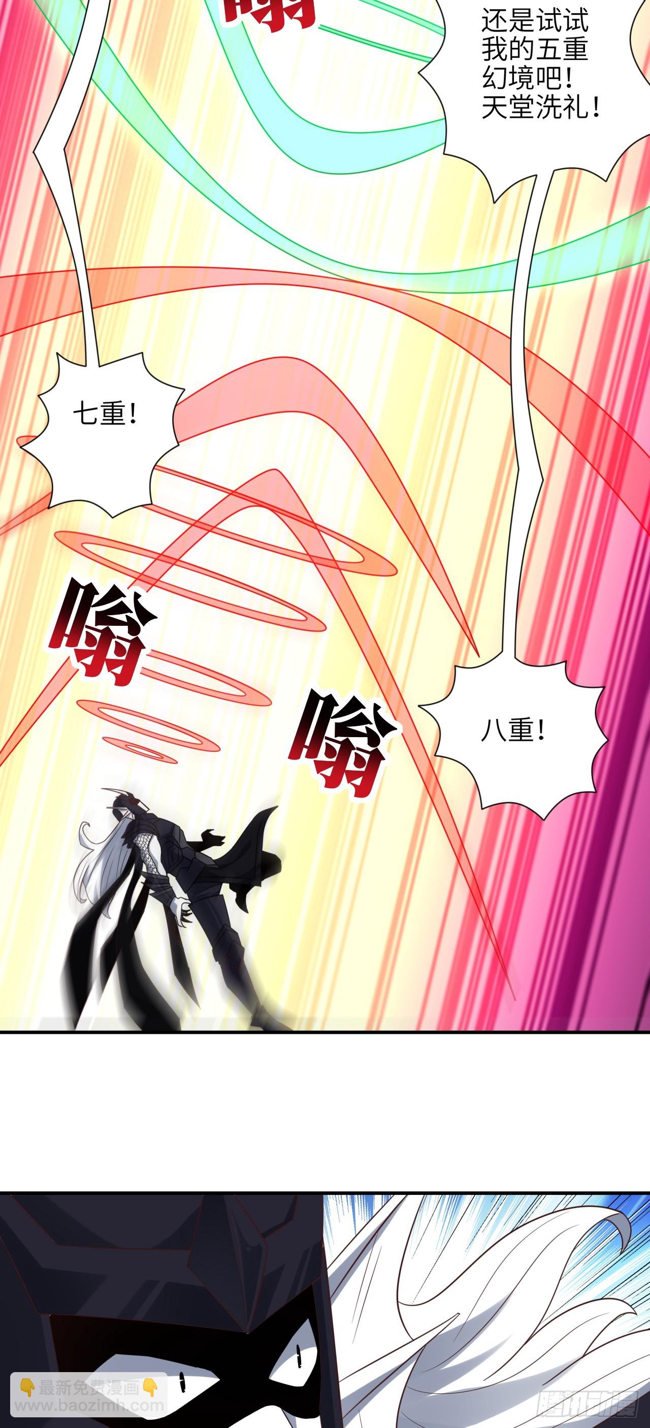 258 幻术无效，超级能源战士-第261话