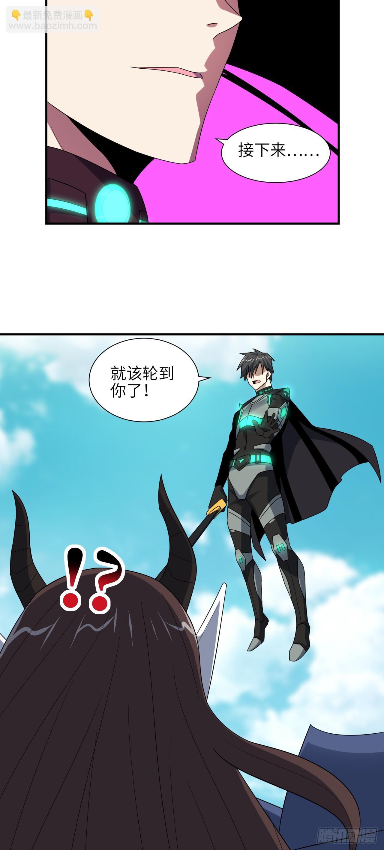 258 幻术无效，超级能源战士-第261话