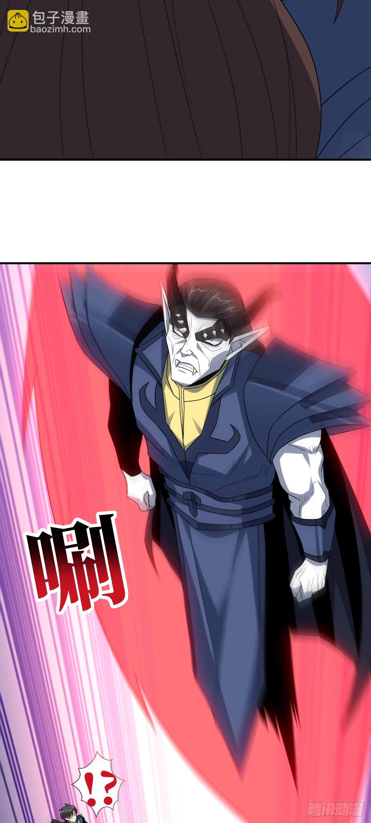 258 幻术无效，超级能源战士-第261话