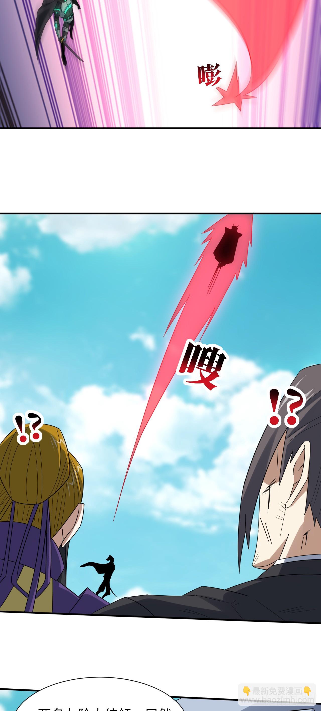 258 幻术无效，超级能源战士-第261话