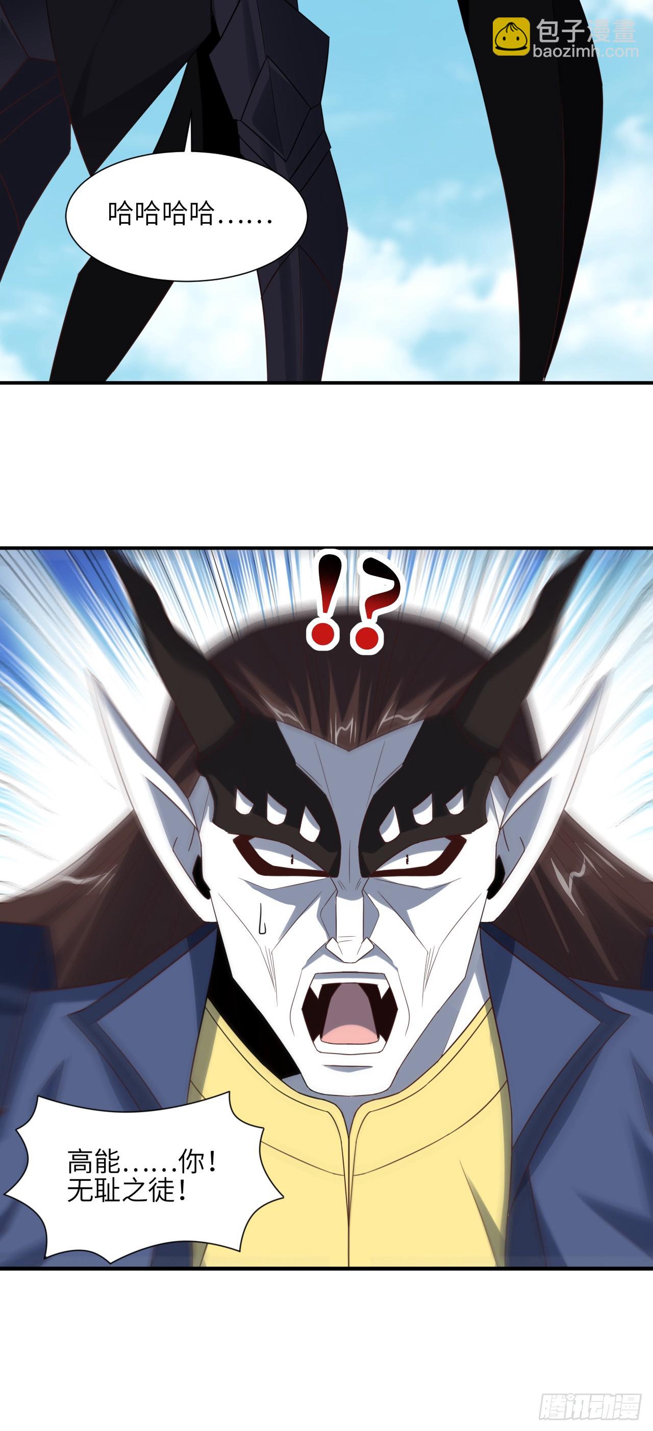 258 幻术无效，超级能源战士-第261话