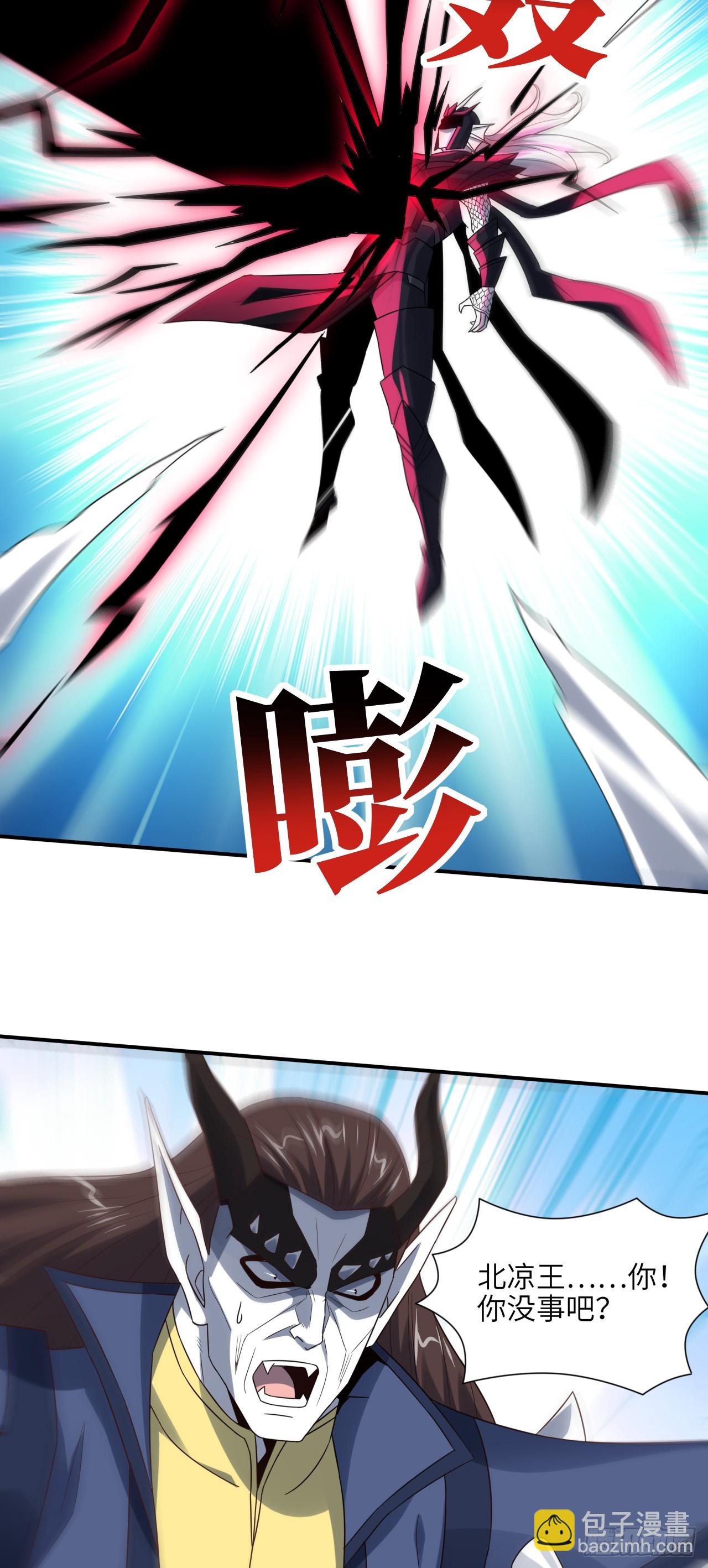 258 幻术无效，超级能源战士-第261话