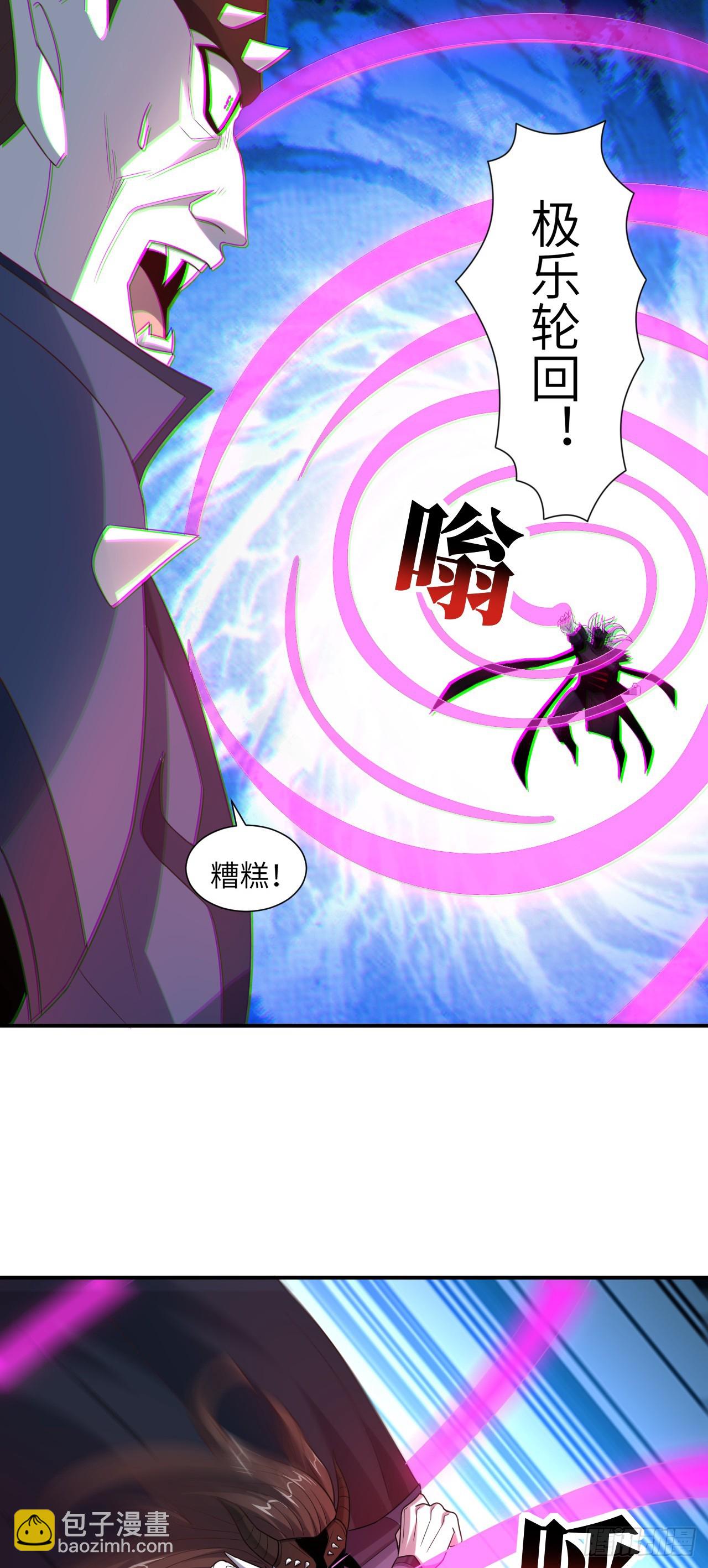 258 幻术无效，超级能源战士-第261话