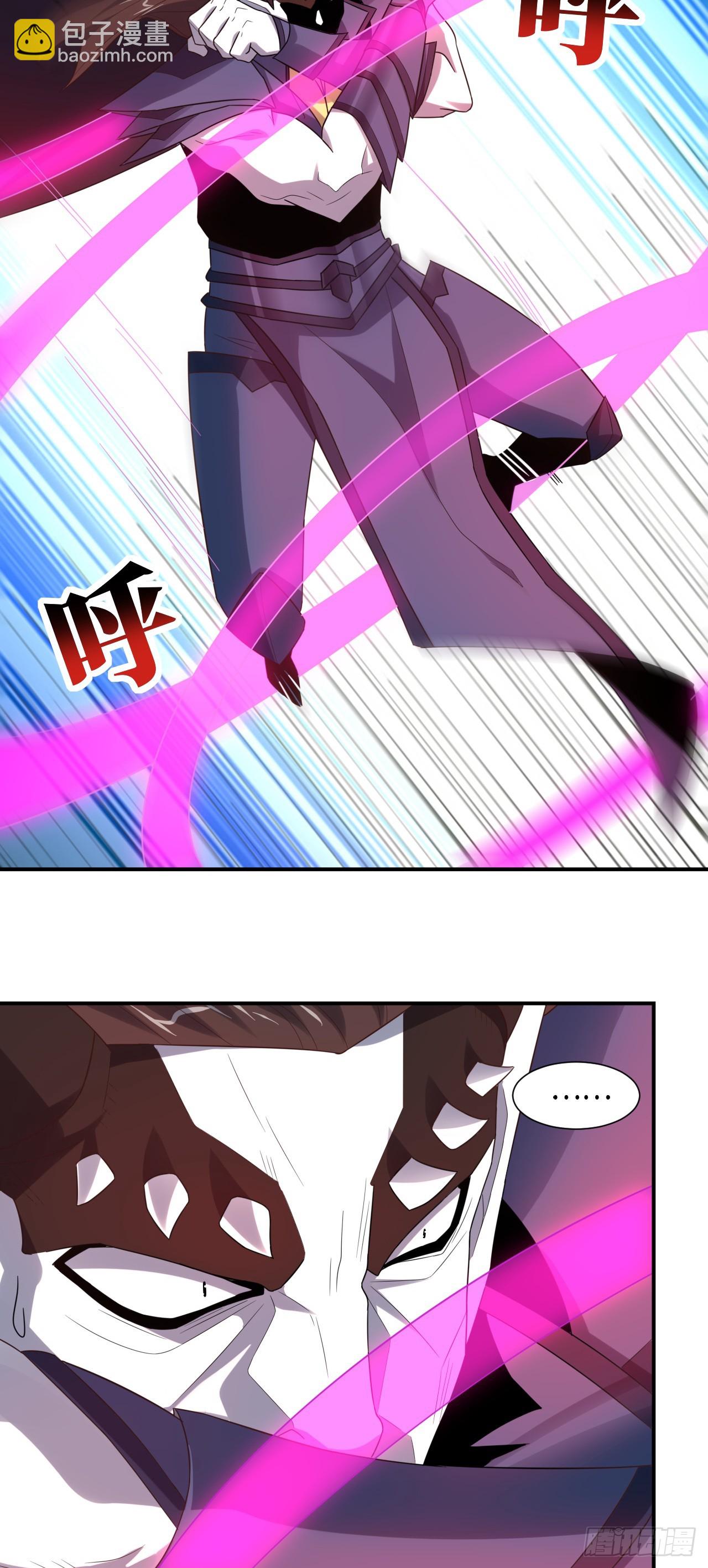 258 幻术无效，超级能源战士-第261话