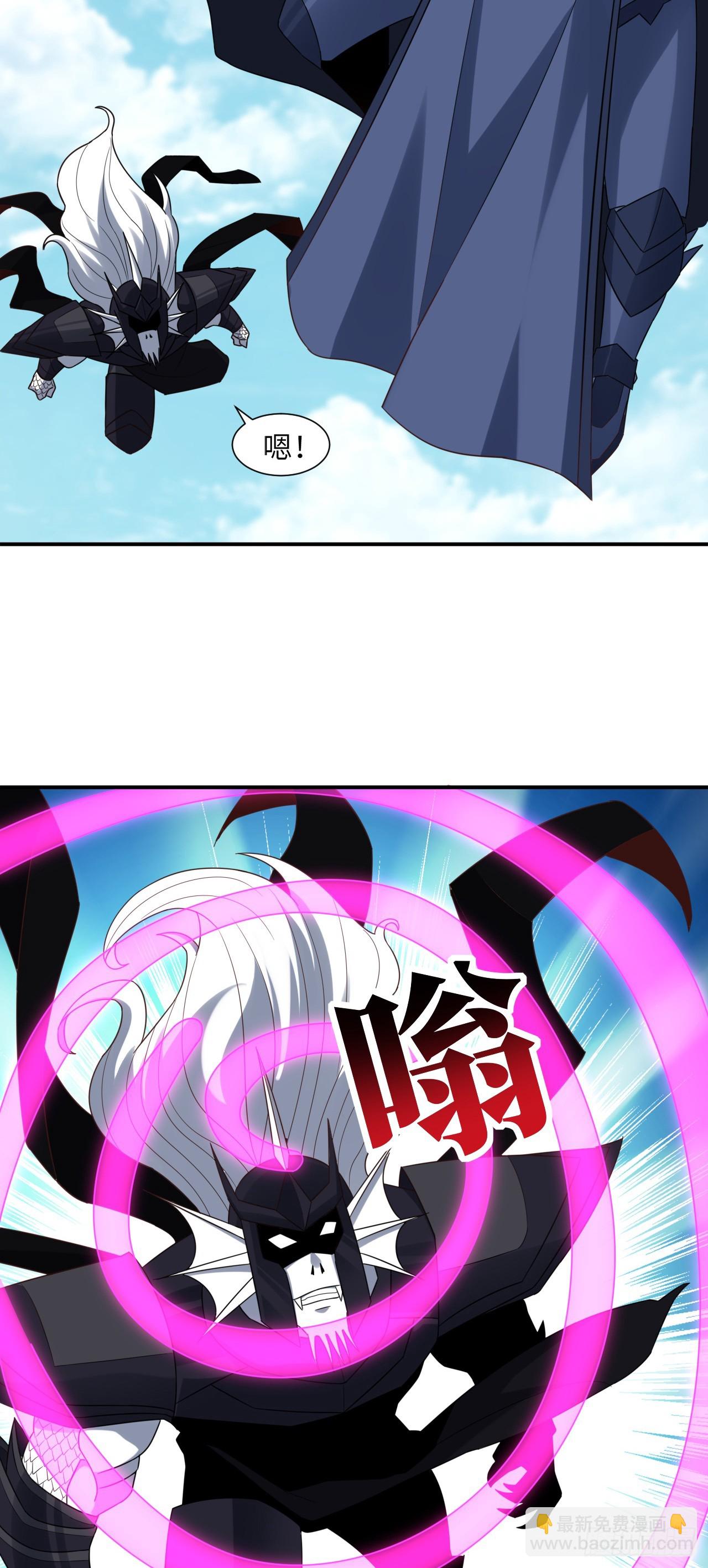 258 幻术无效，超级能源战士-第261话