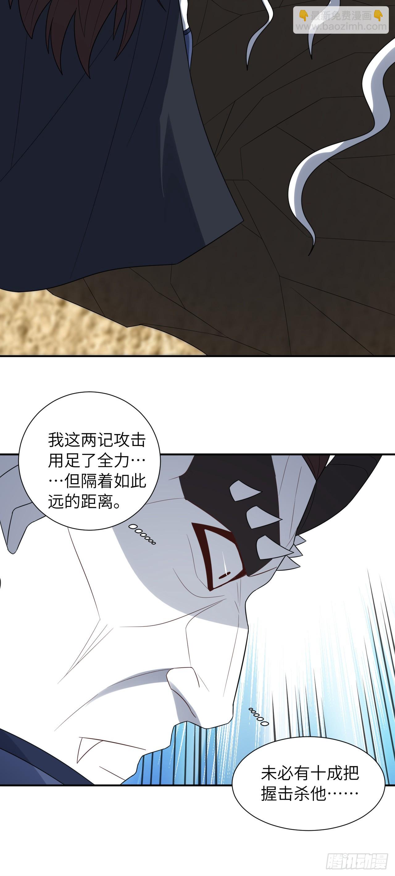 260 不死不灭-第263话