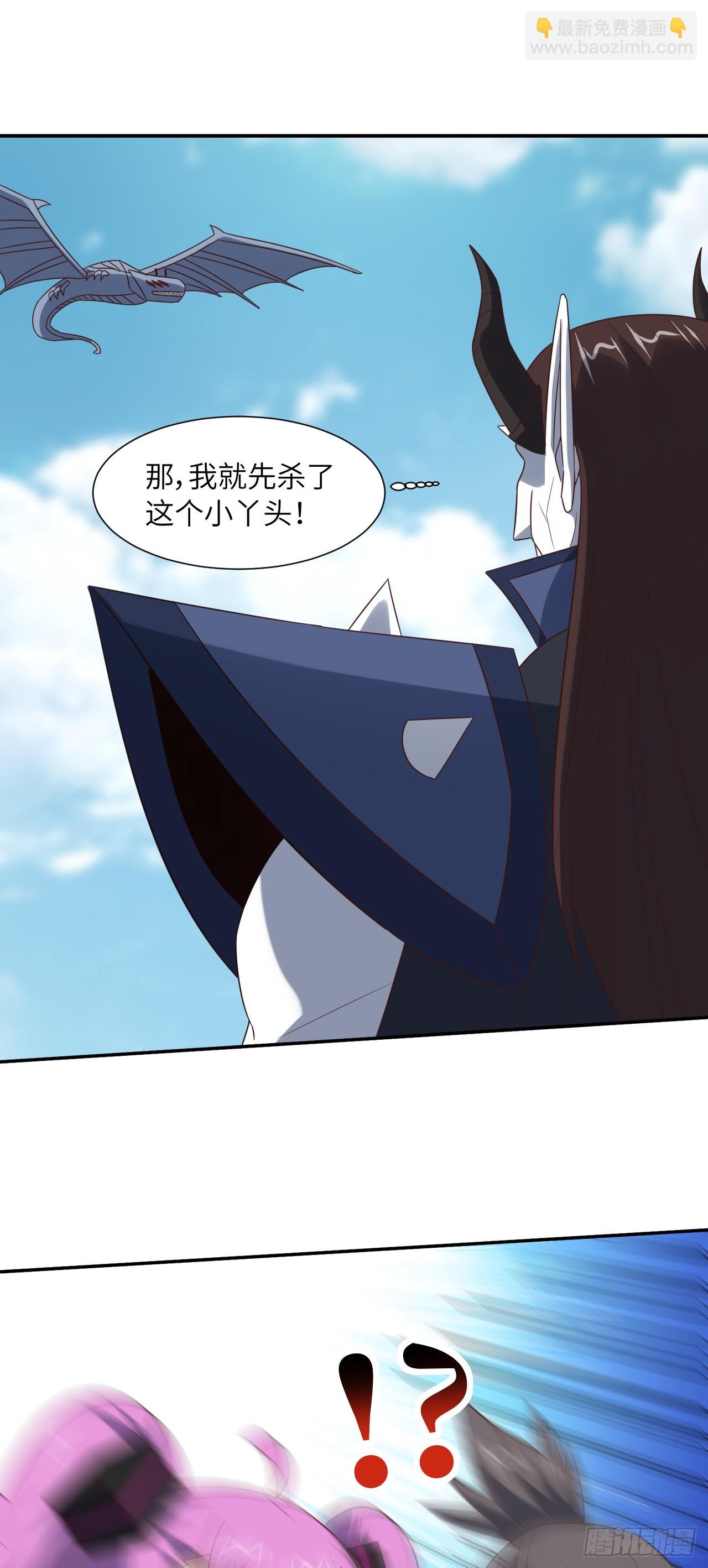 260 不死不灭-第263话