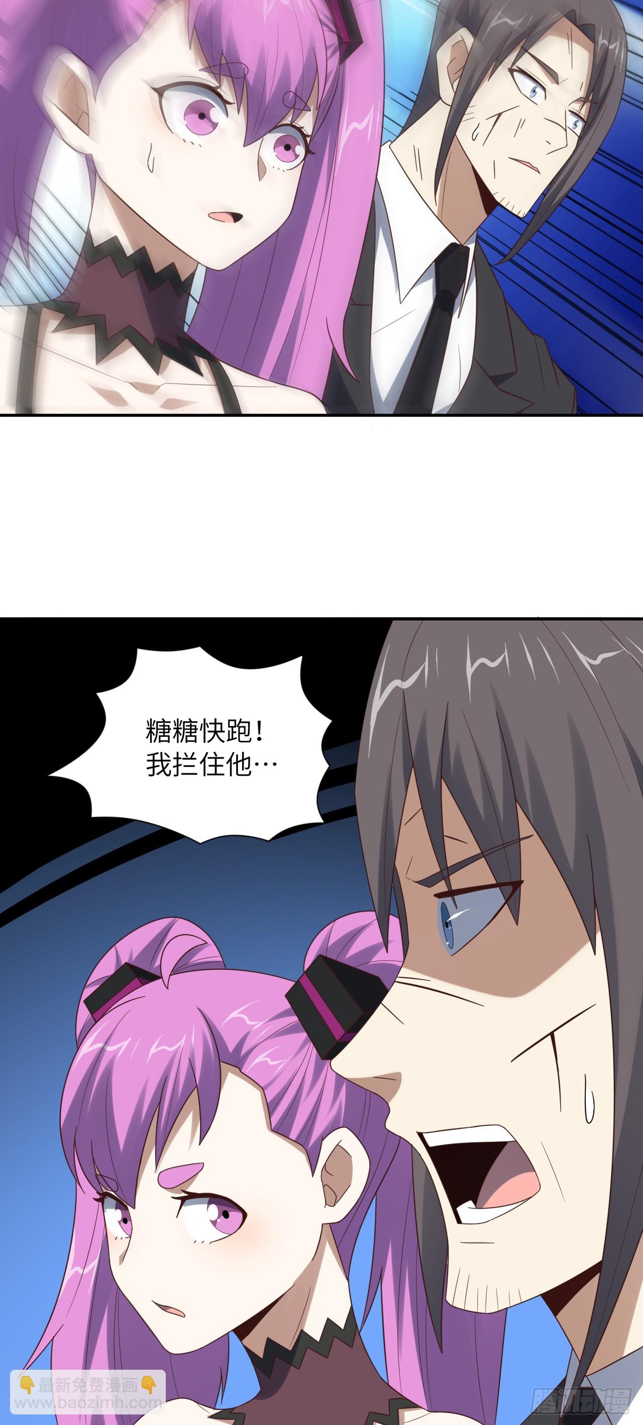 260 不死不灭-第263话