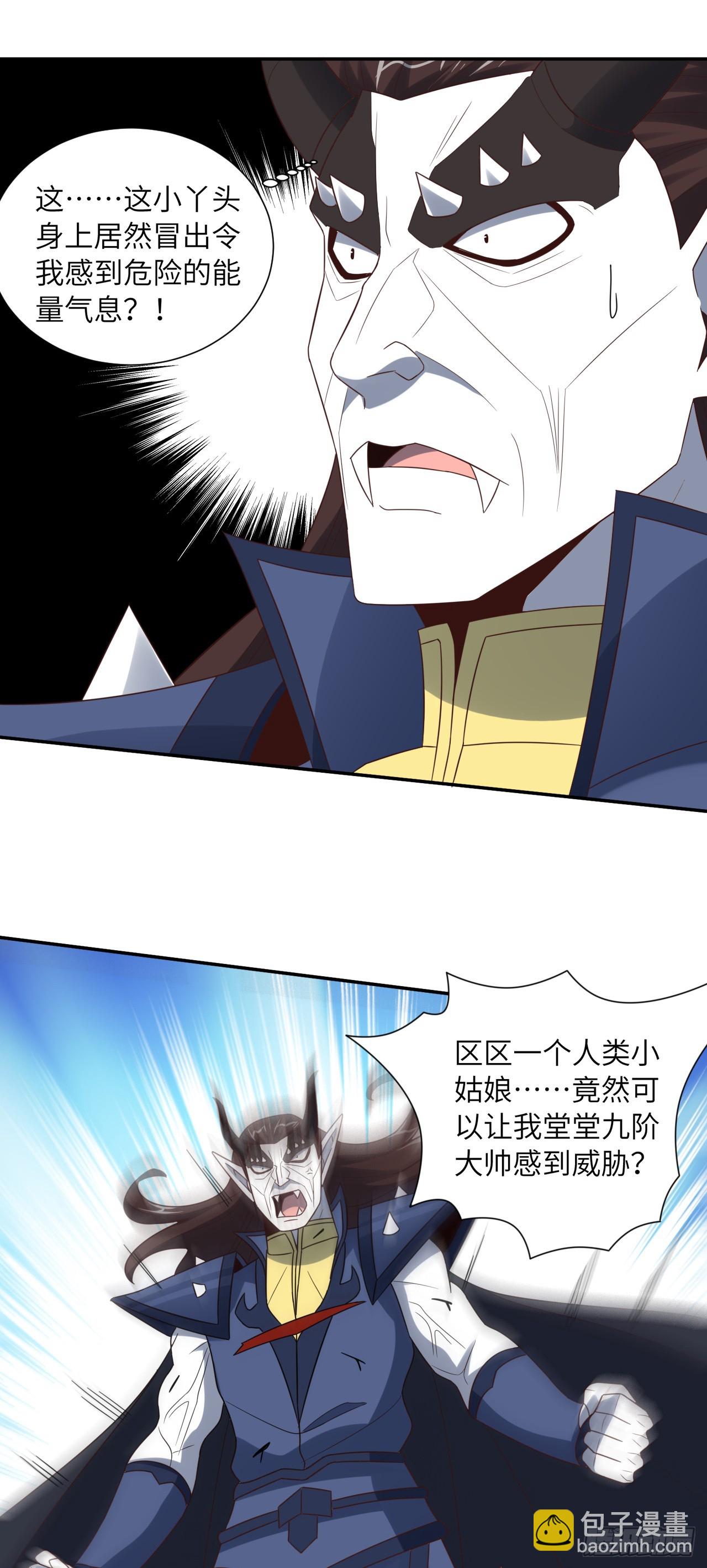 260 不死不灭-第263话