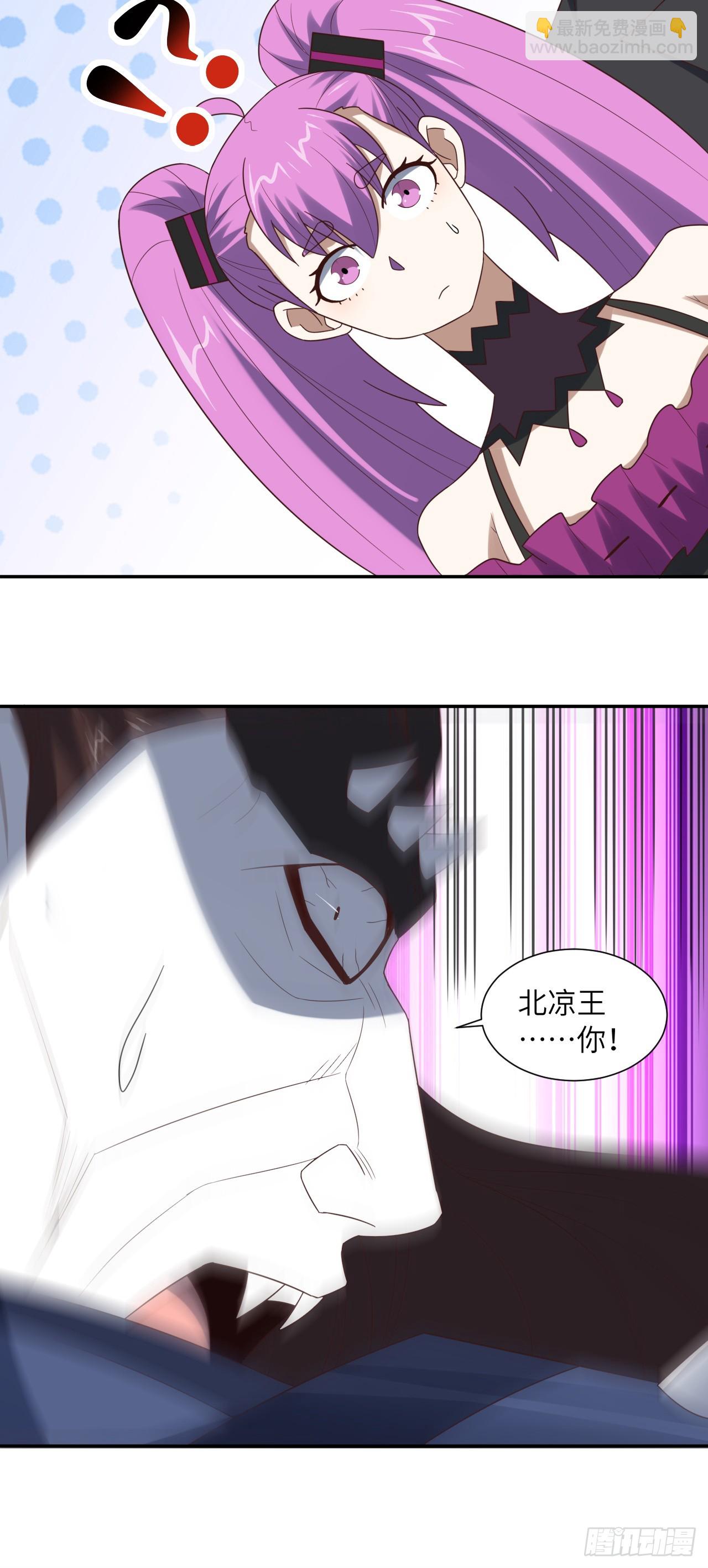 260 不死不灭-第263话