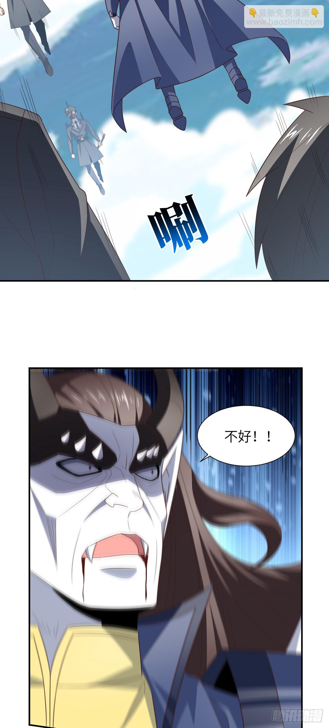 260 不死不灭-第263话