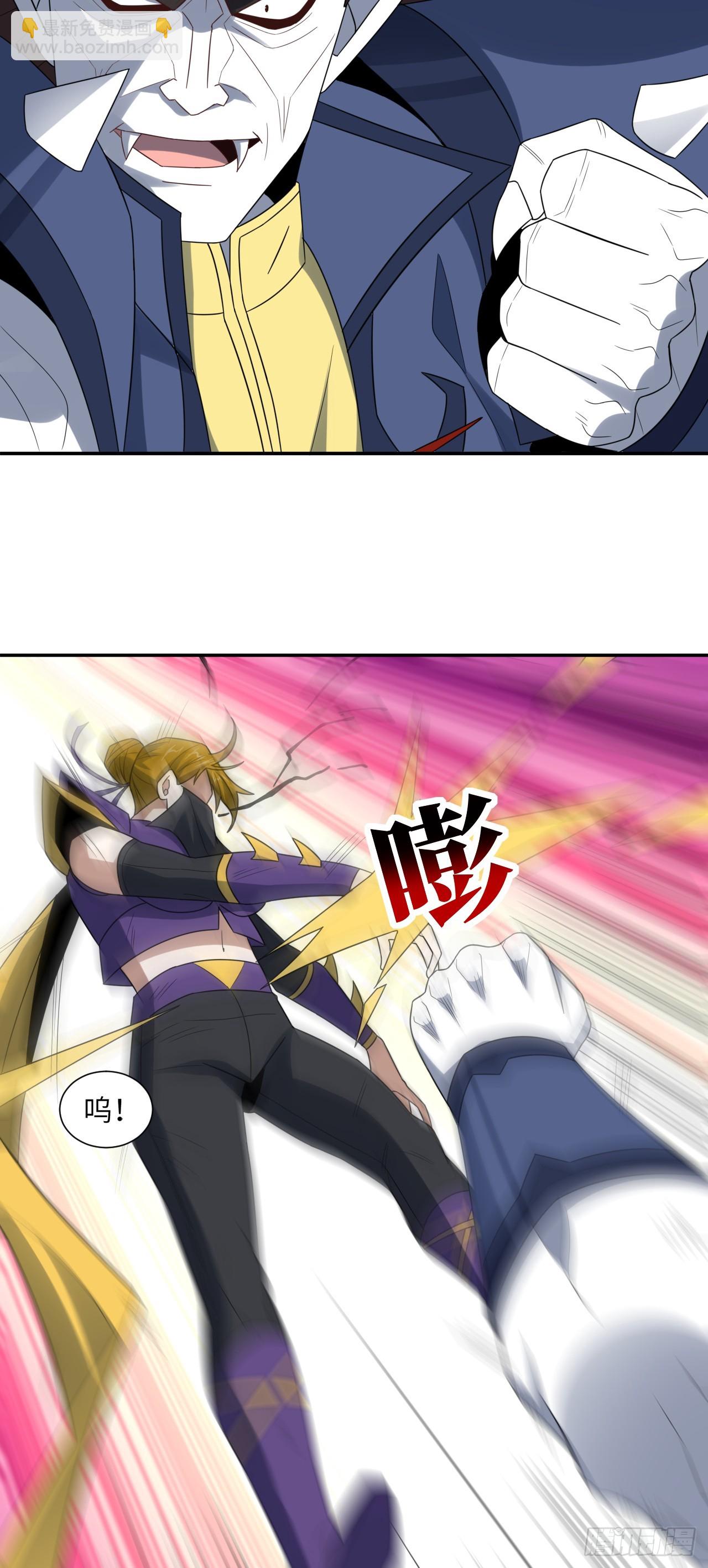 260 不死不灭-第263话