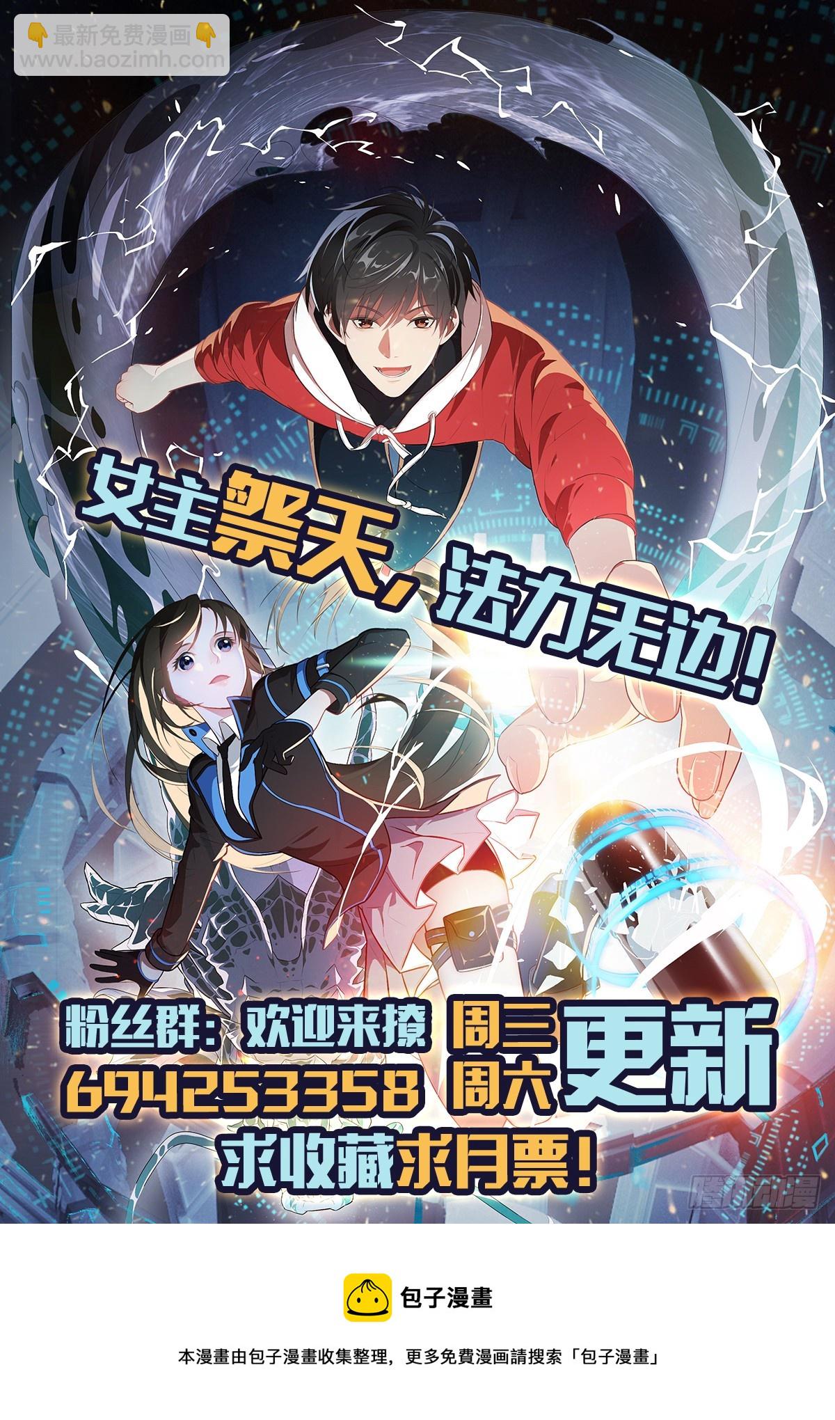 260 不死不灭-第263话