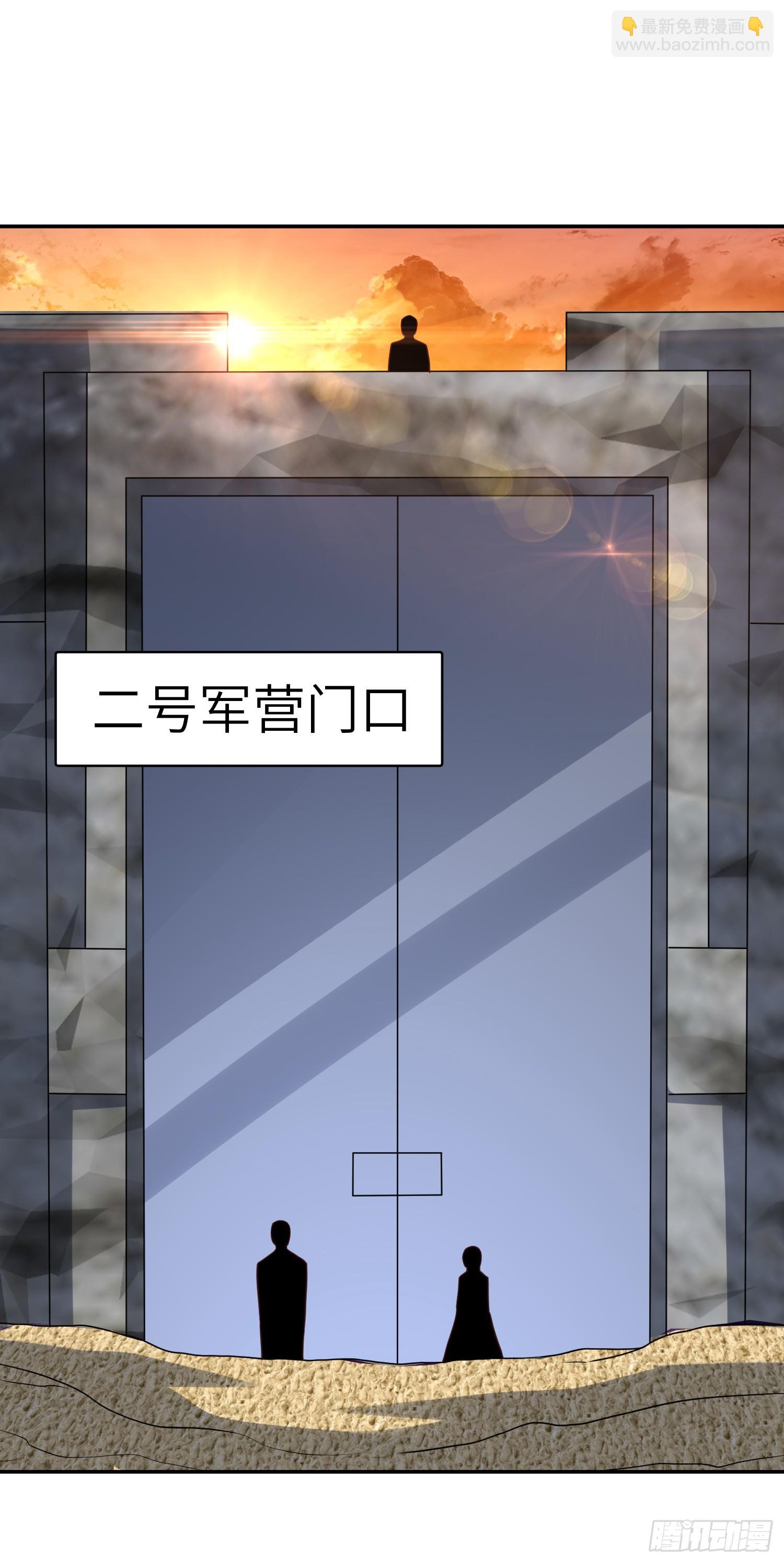 262 进化之源-第265话