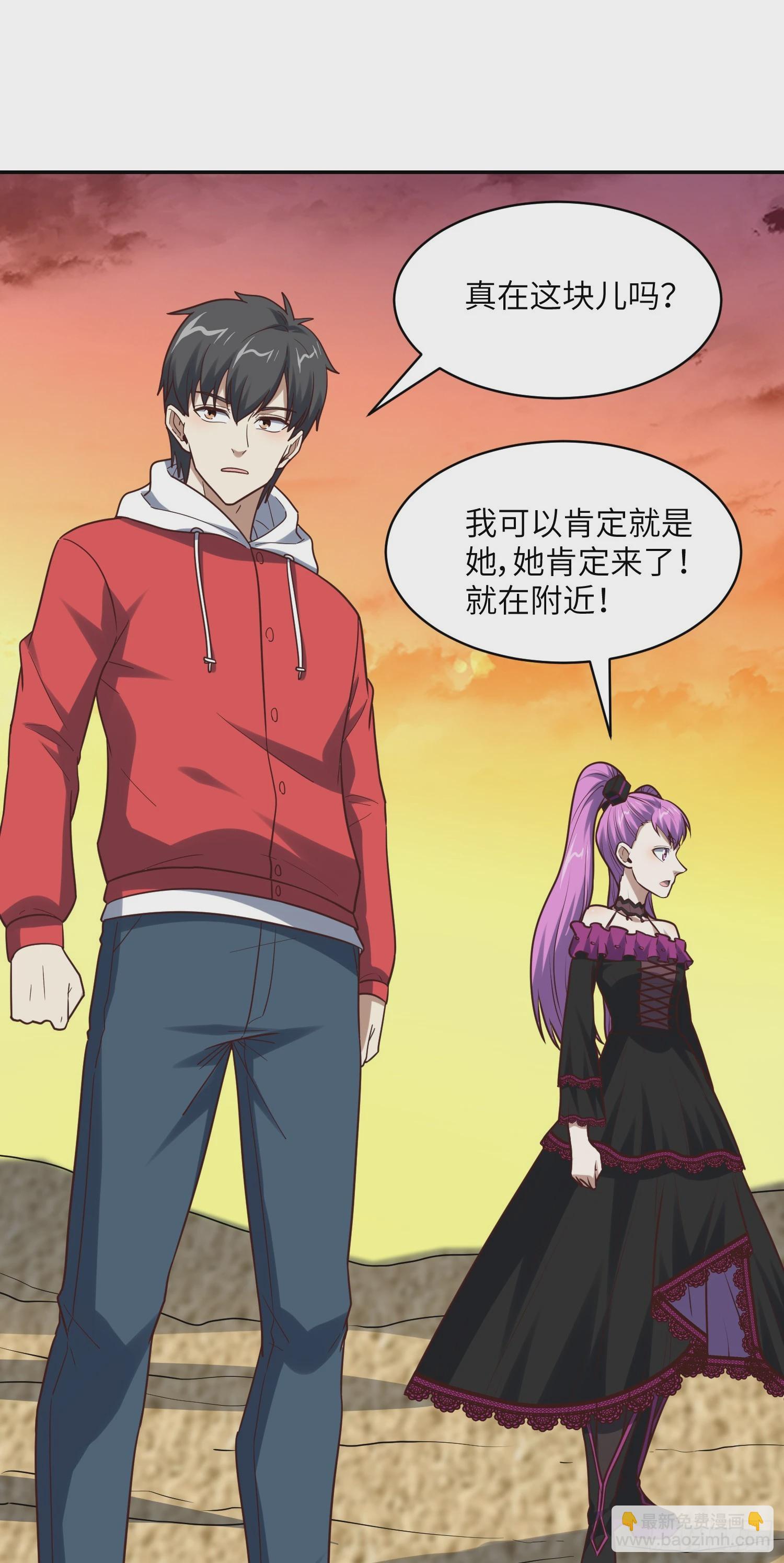 262 进化之源-第265话