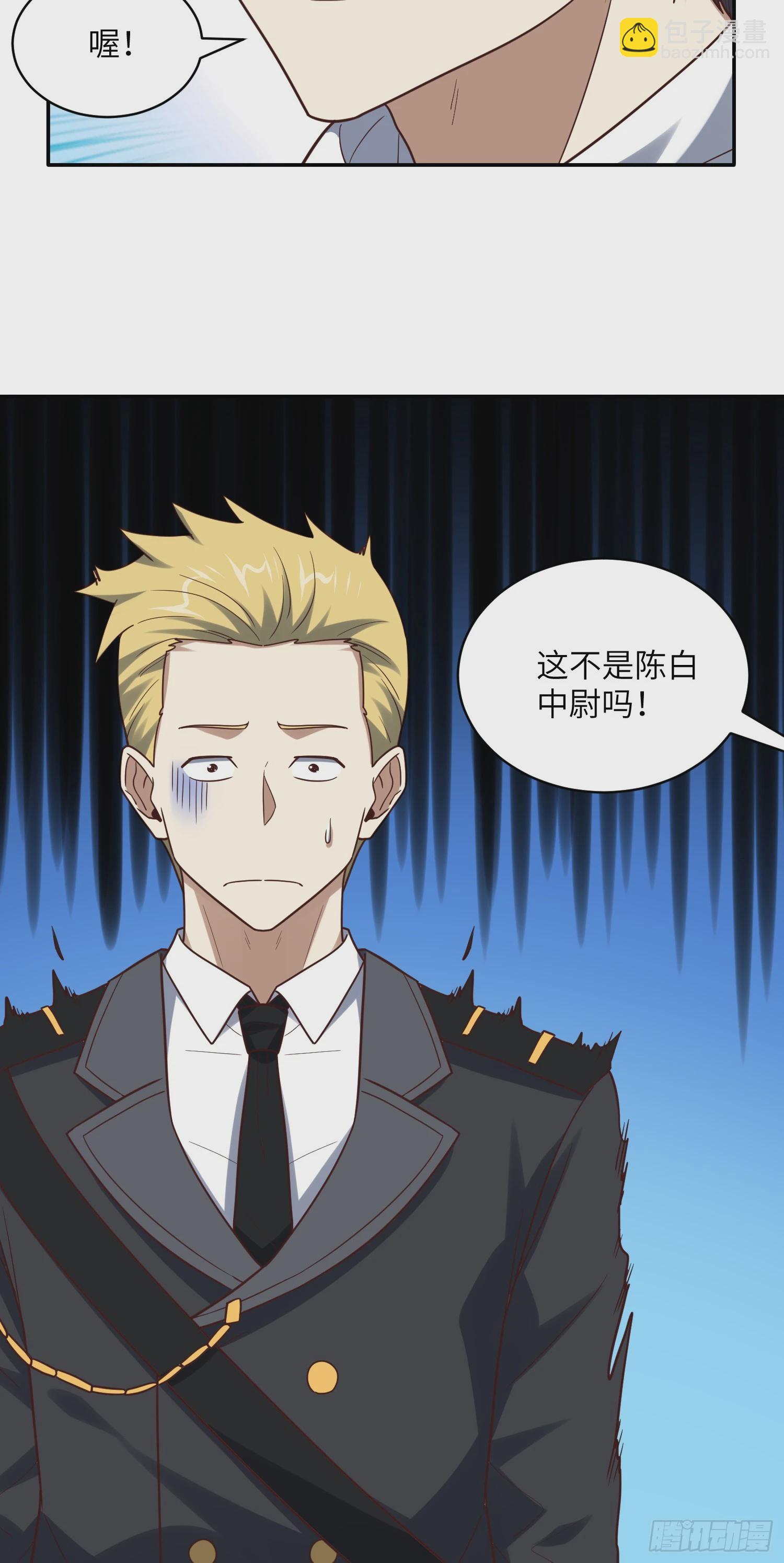 262 进化之源-第265话