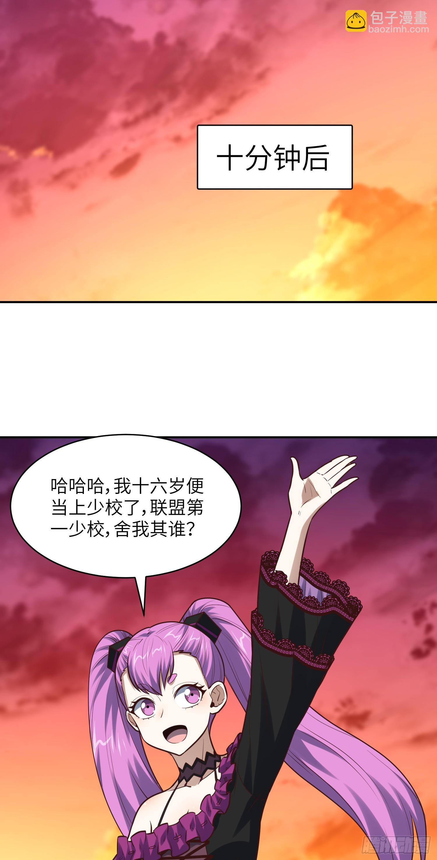 262 进化之源-第265话