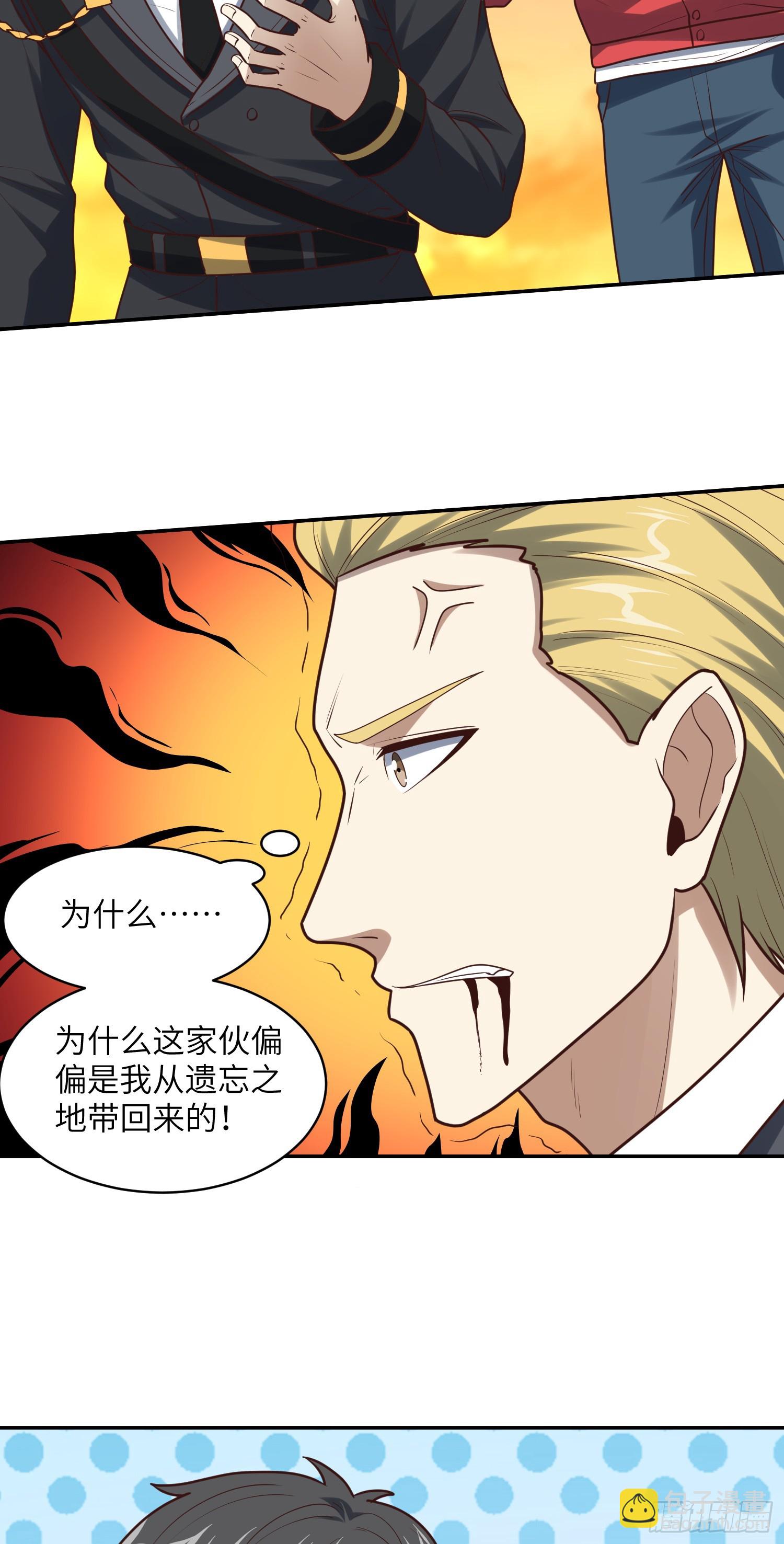 262 进化之源-第265话
