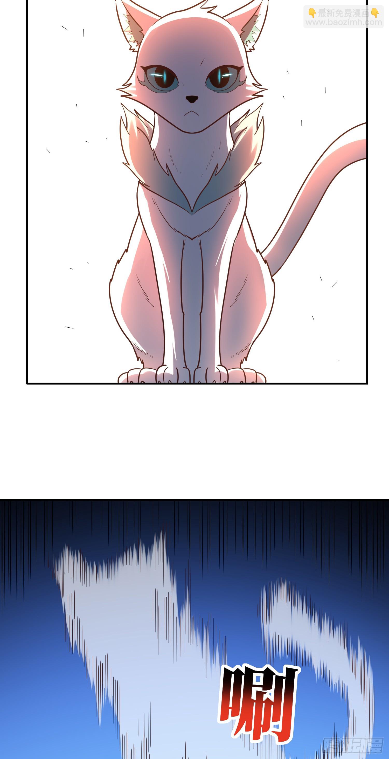 262 进化之源-第265话