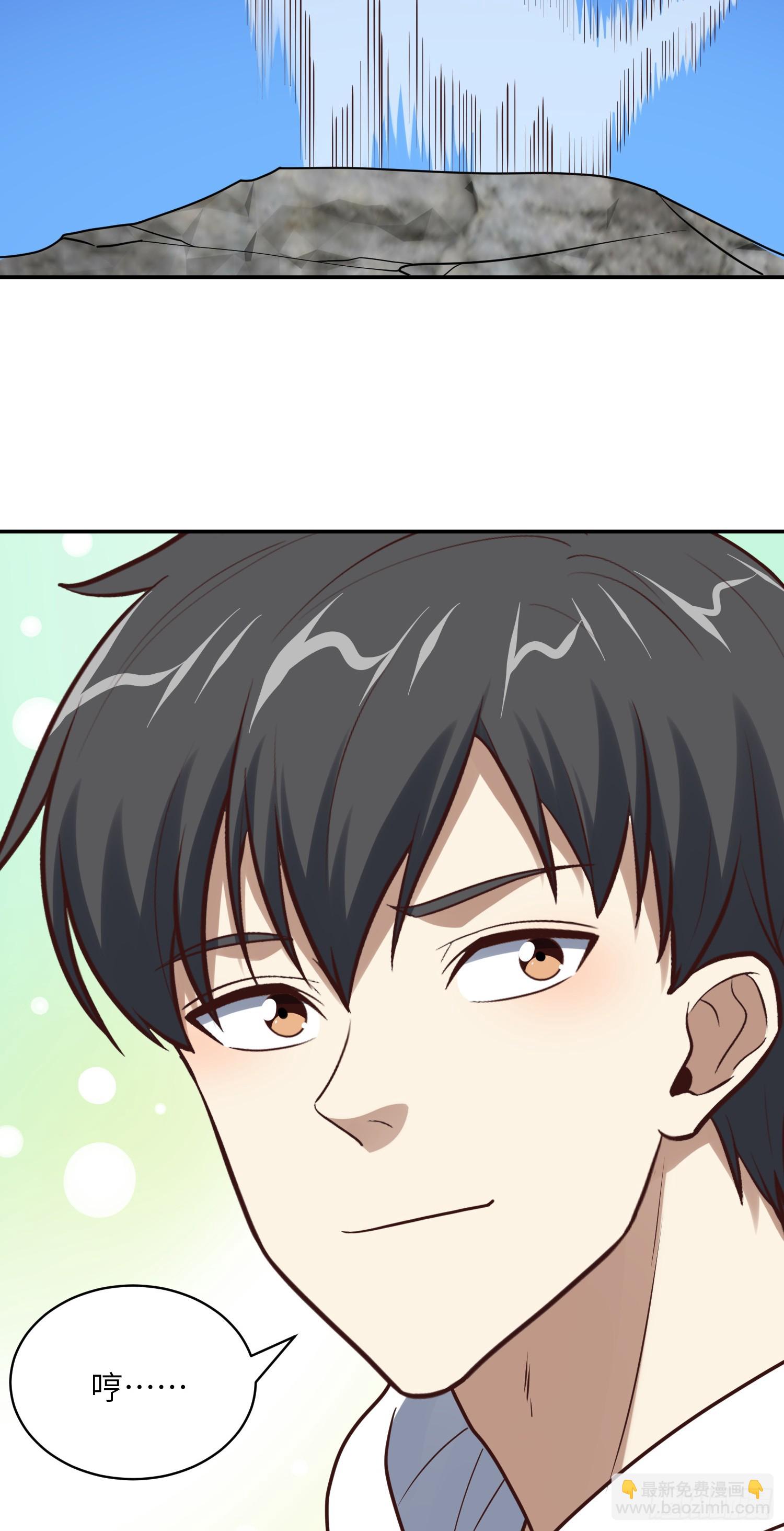262 进化之源-第265话