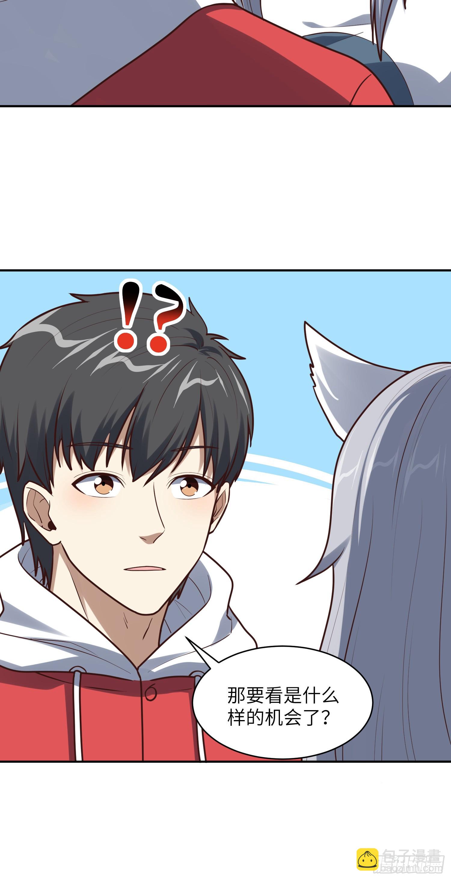 262 进化之源-第265话