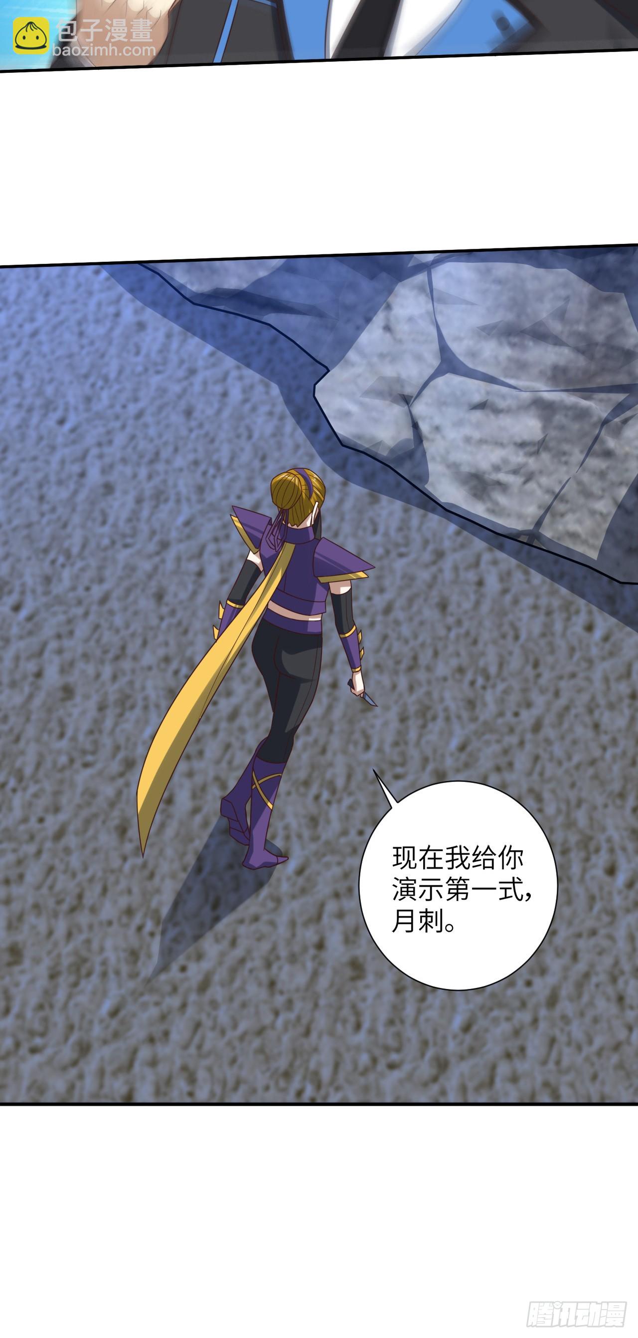 264 天上掉馅饼-第267话