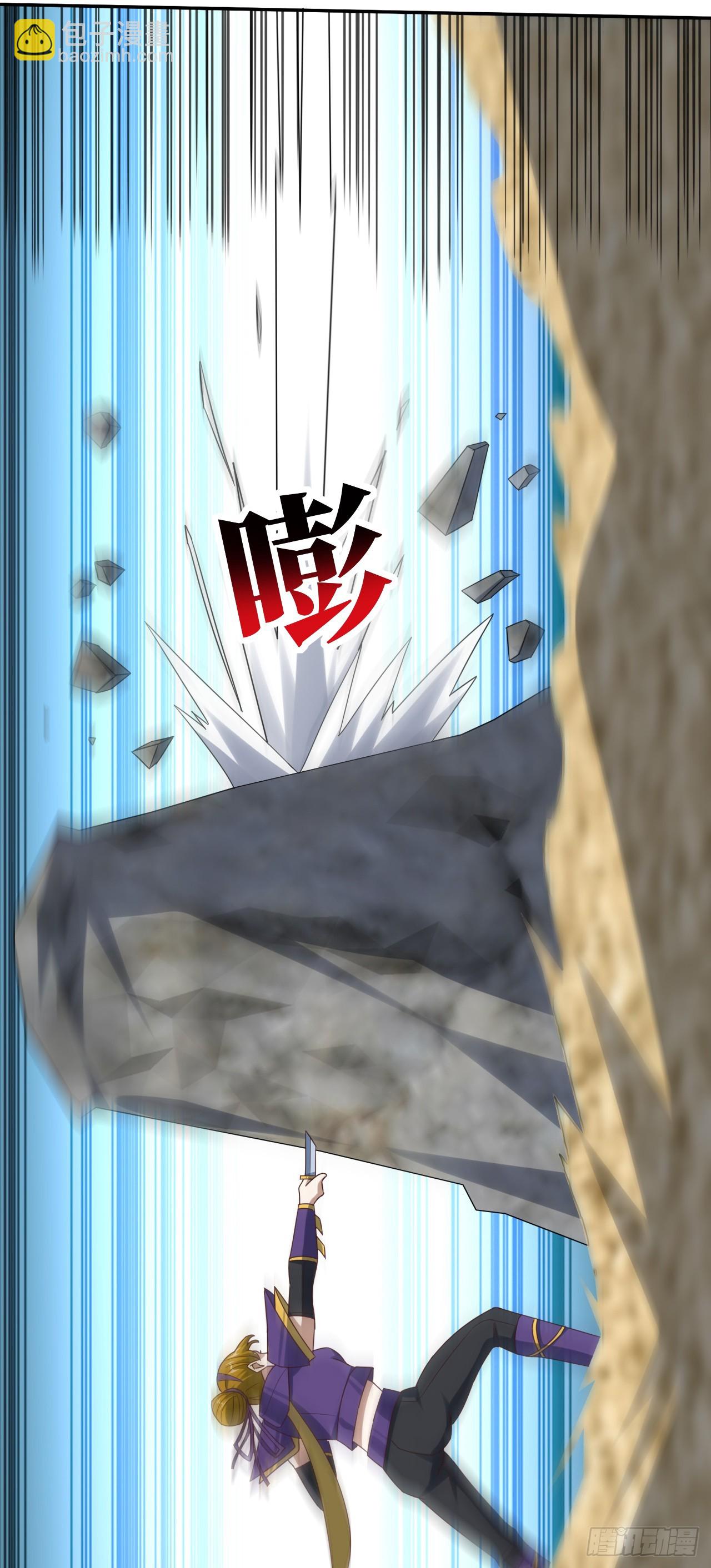 264 天上掉馅饼-第267话
