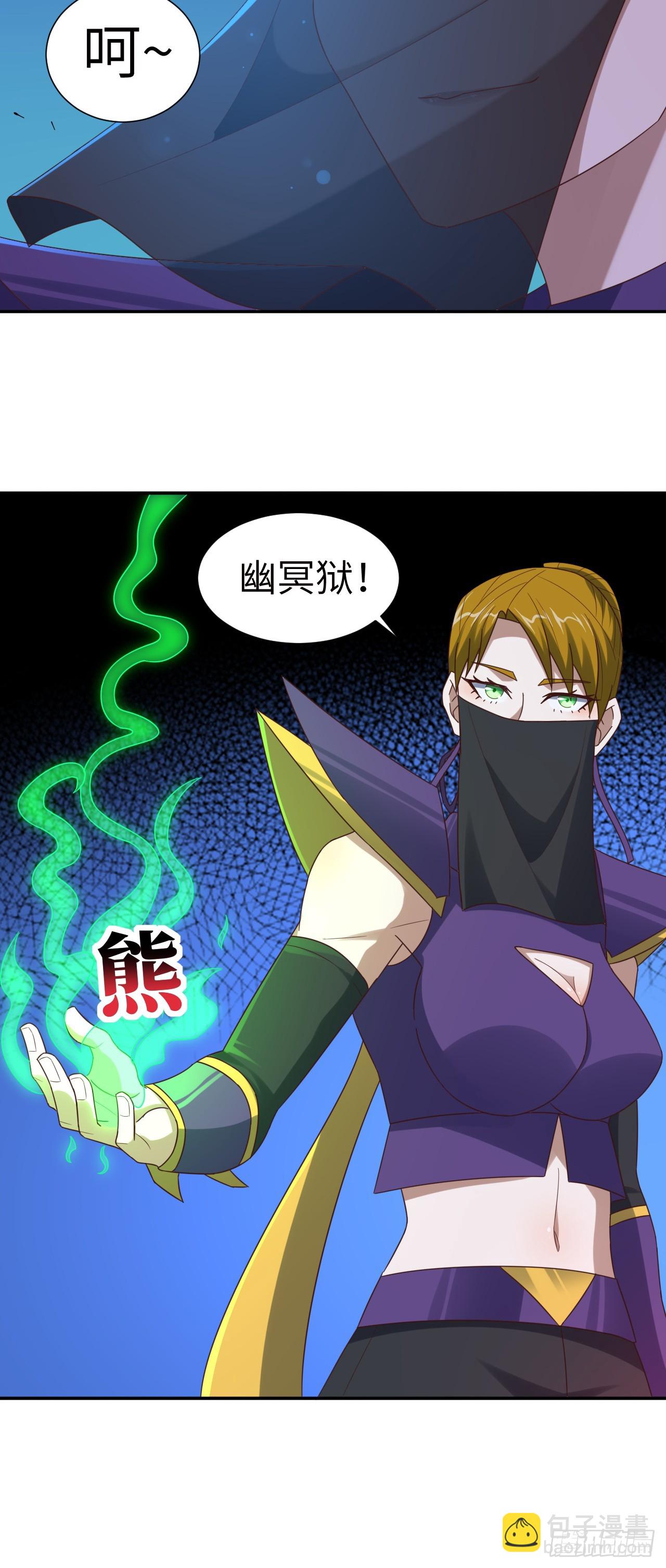 264 天上掉馅饼-第267话