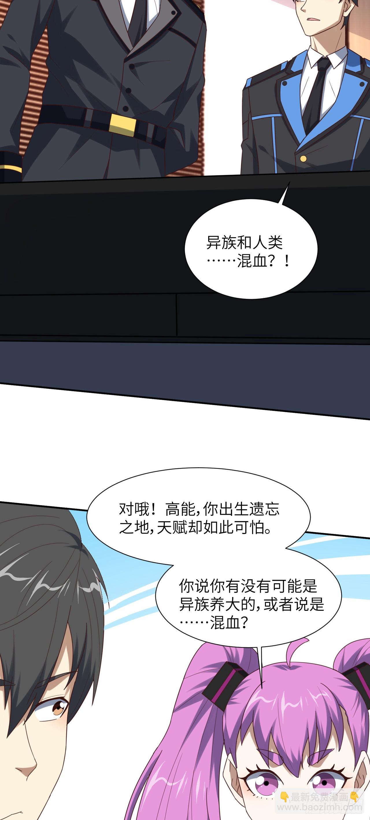 266 正式反攻-第269话
