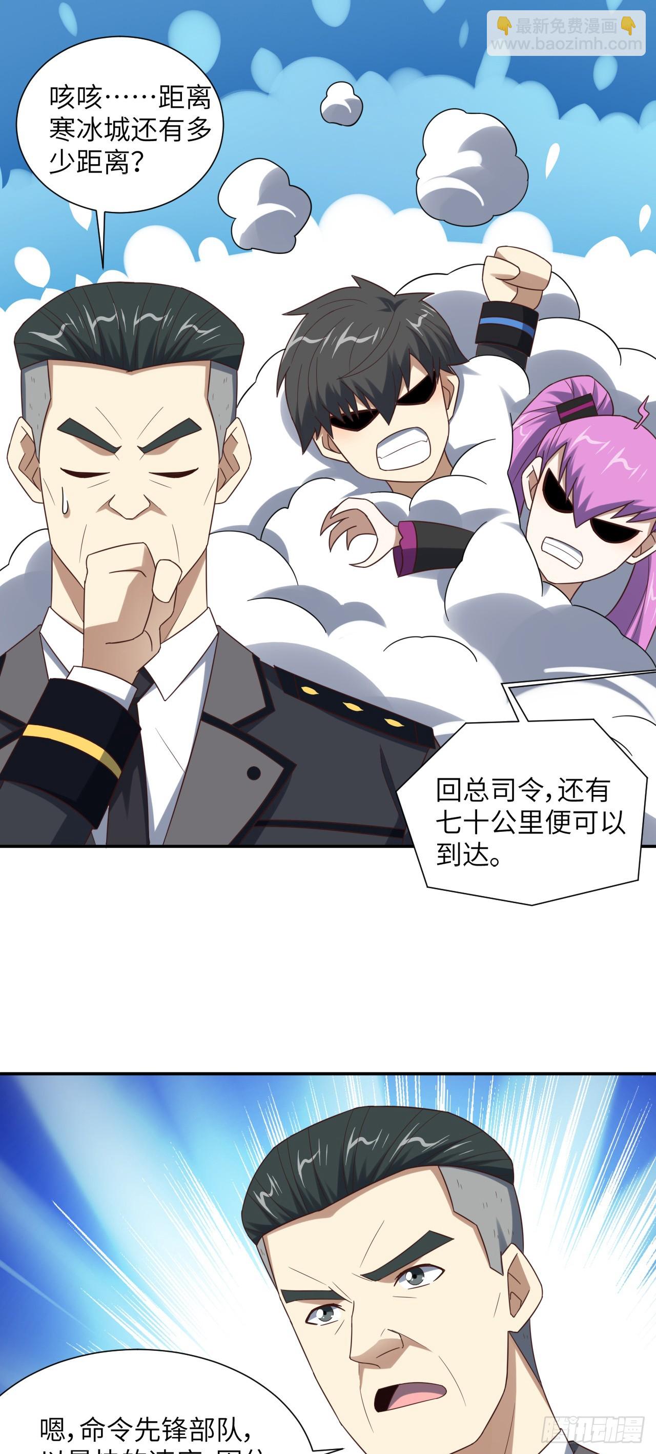 266 正式反攻-第269话