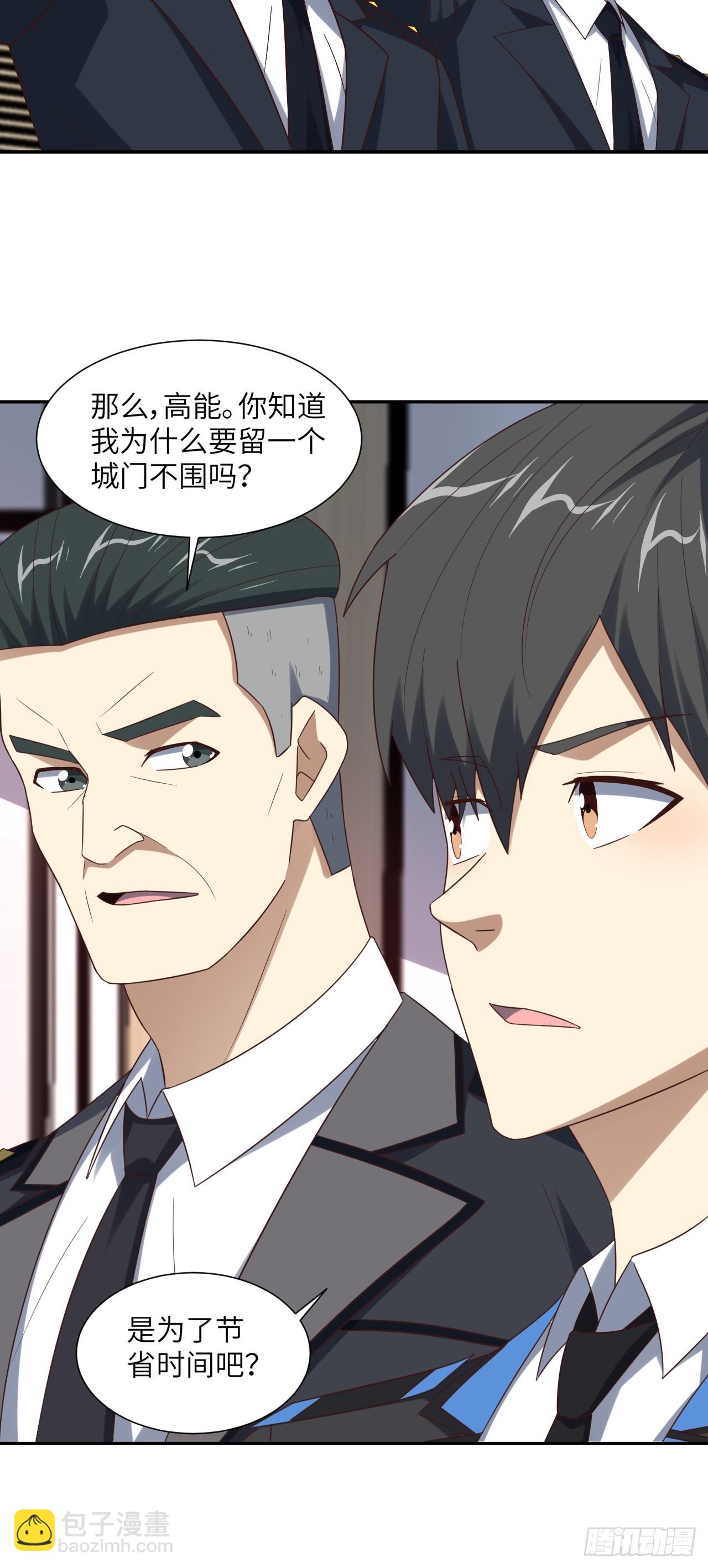 266 正式反攻-第269话
