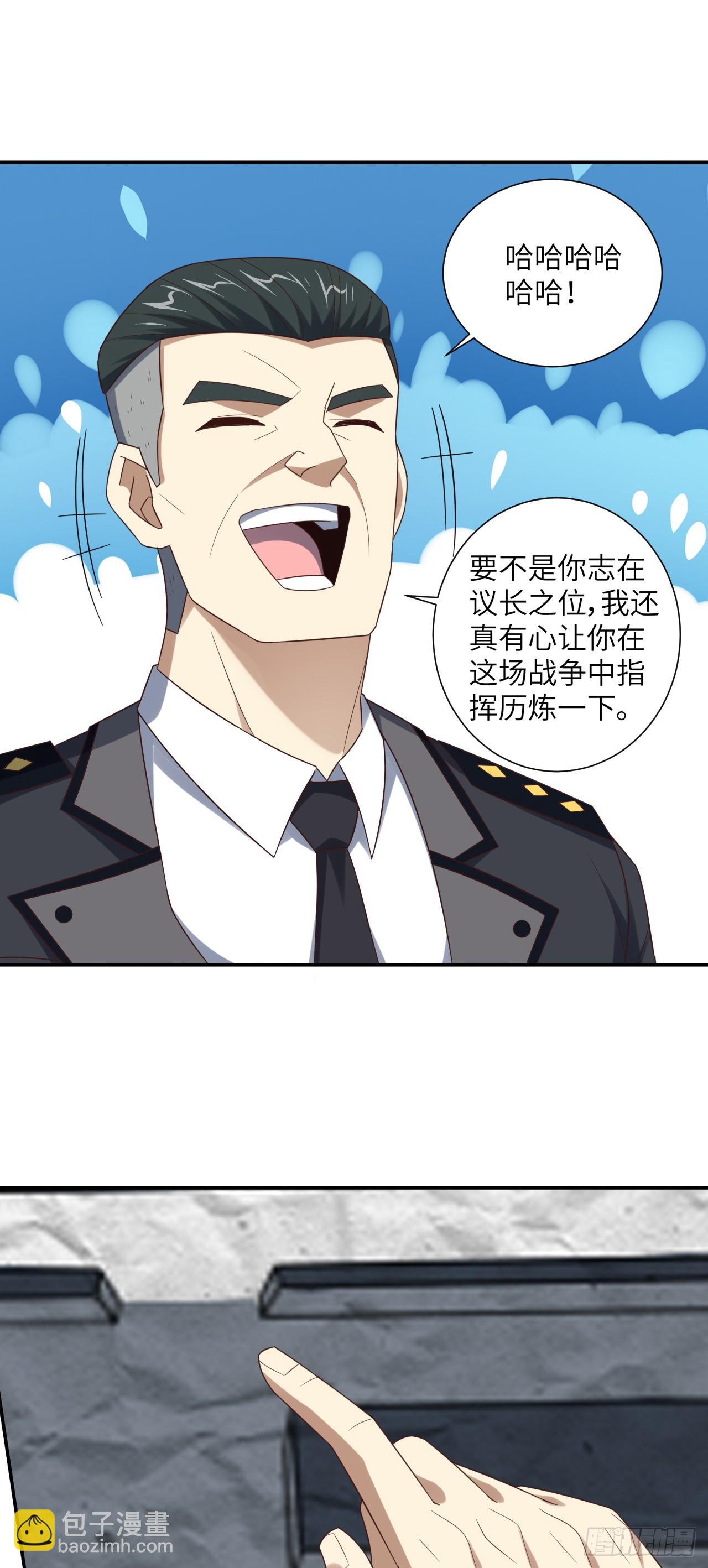 266 正式反攻-第269话