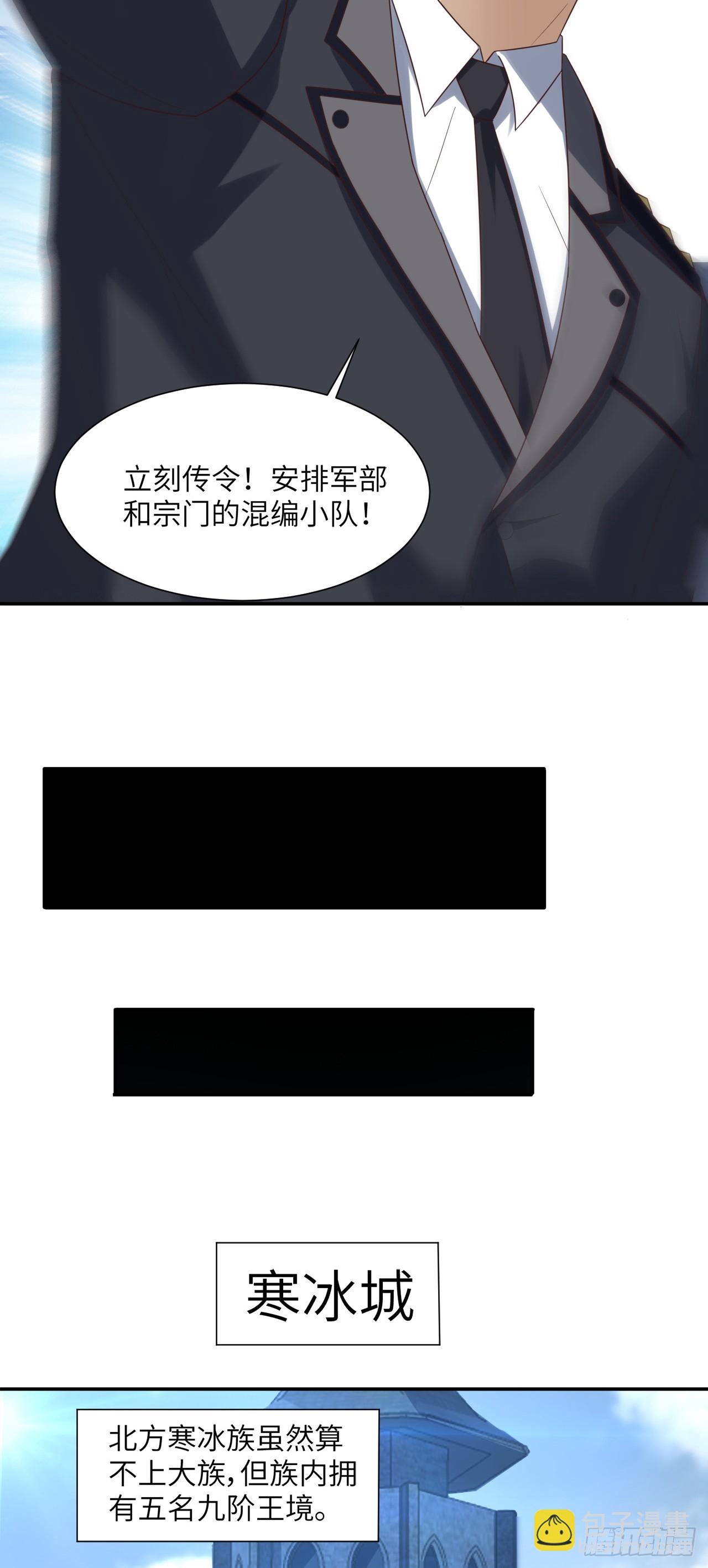 266 正式反攻-第269话