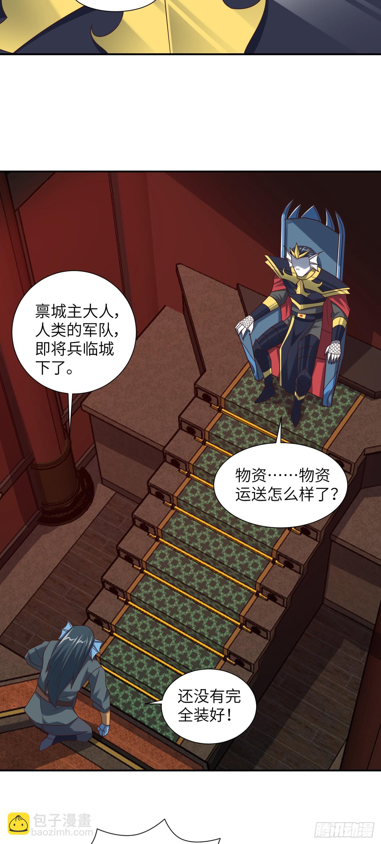 266 正式反攻-第269话