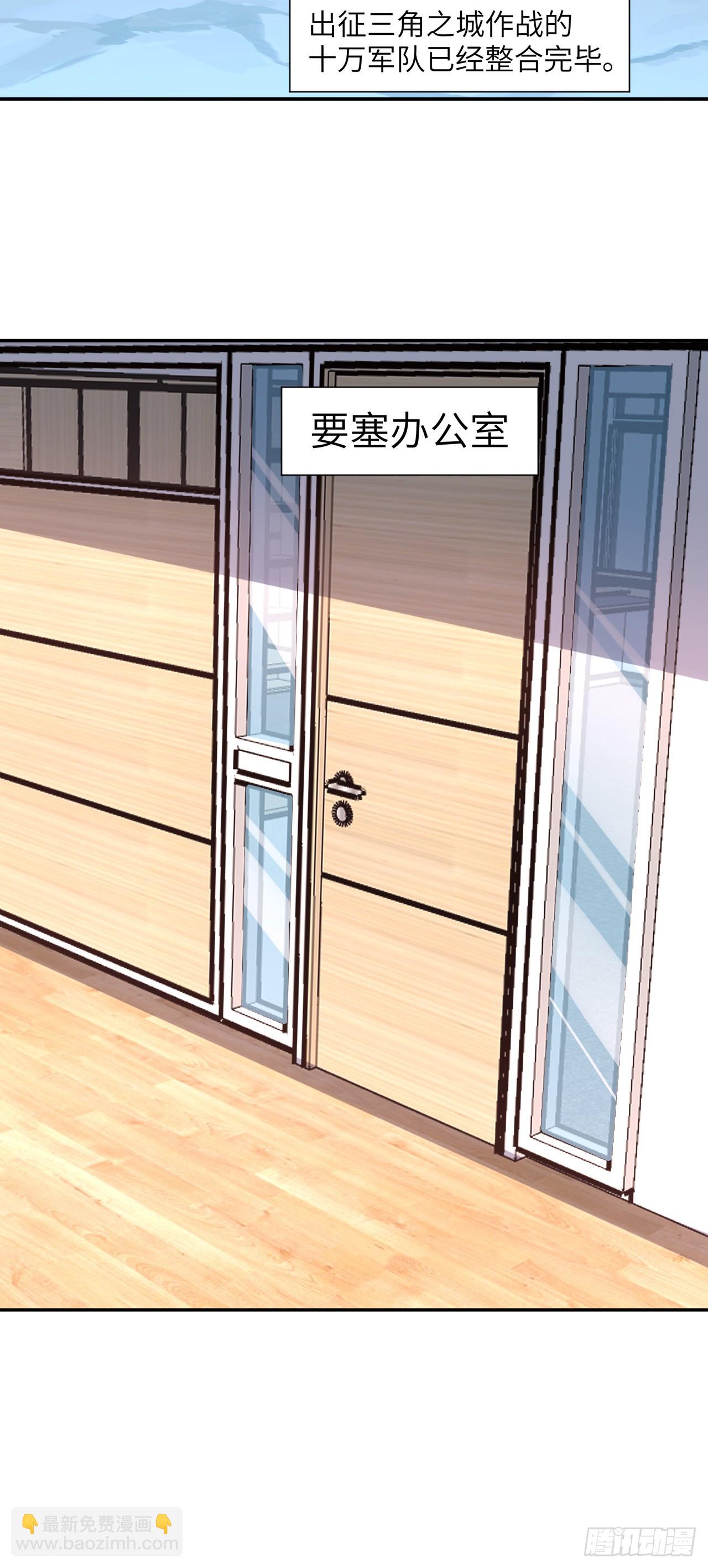 266 正式反攻-第269话