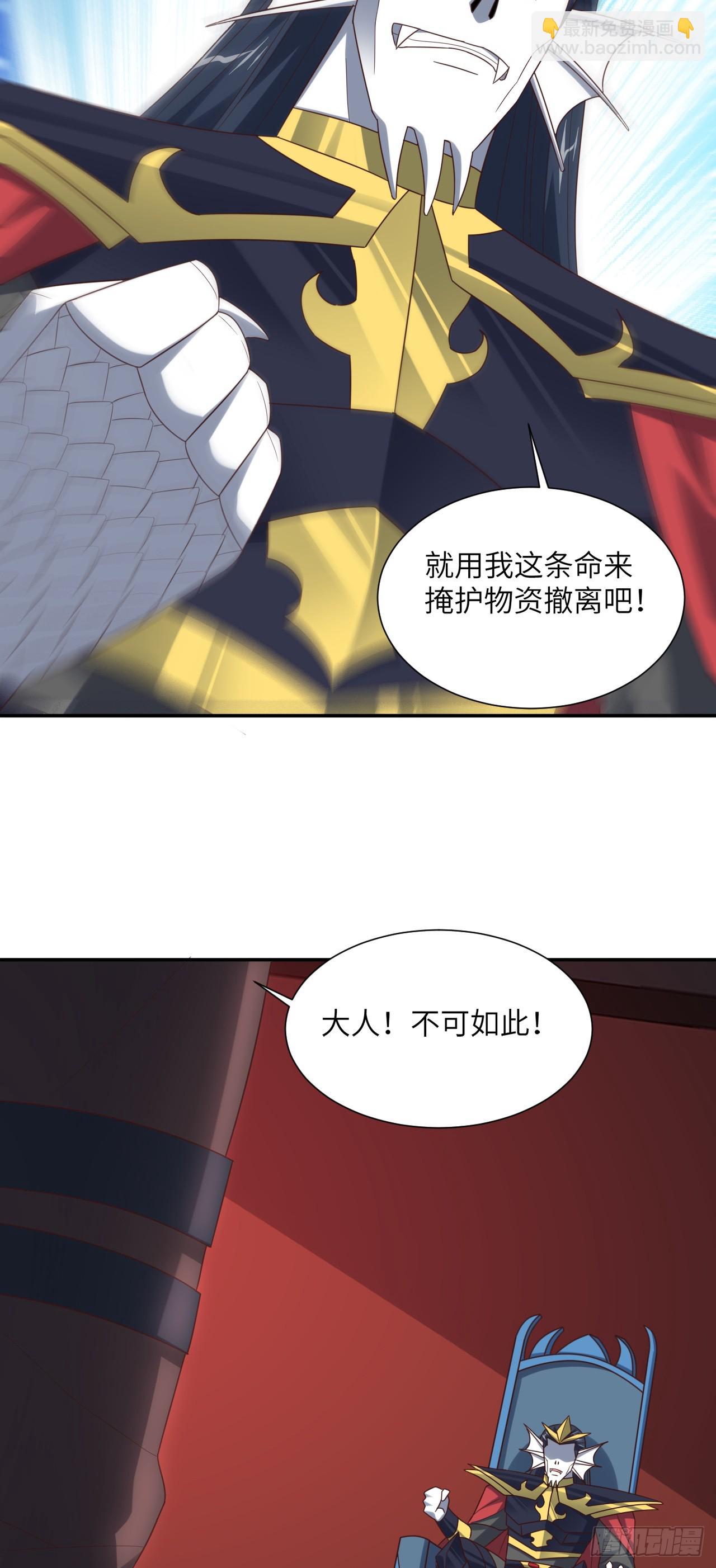 266 正式反攻-第269话