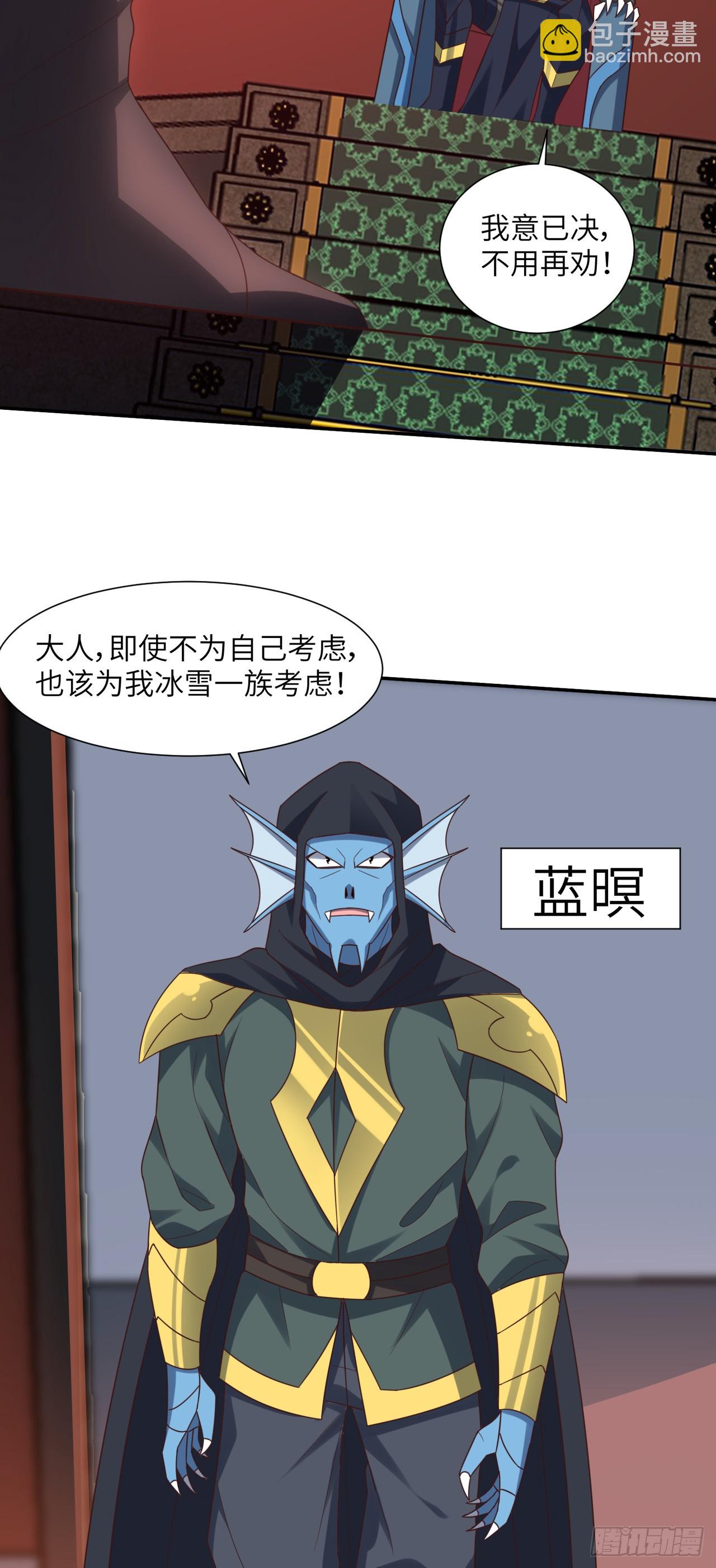 266 正式反攻-第269话