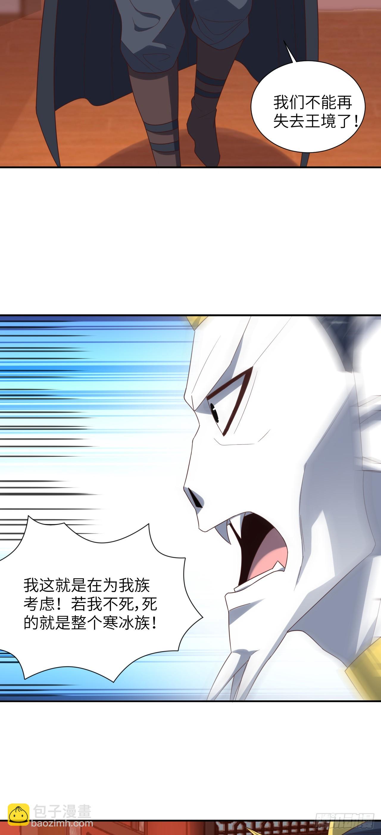 266 正式反攻-第269话