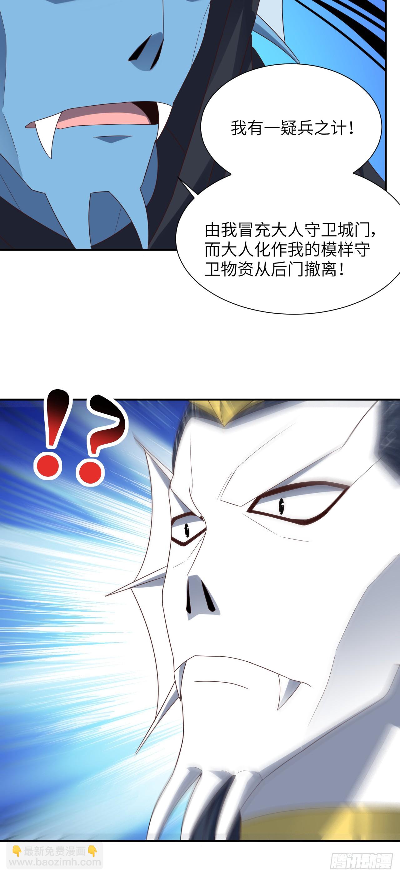 266 正式反攻-第269话