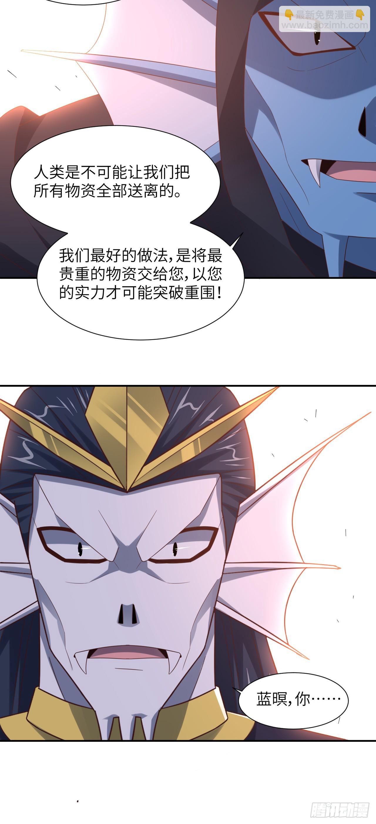 266 正式反攻-第269话