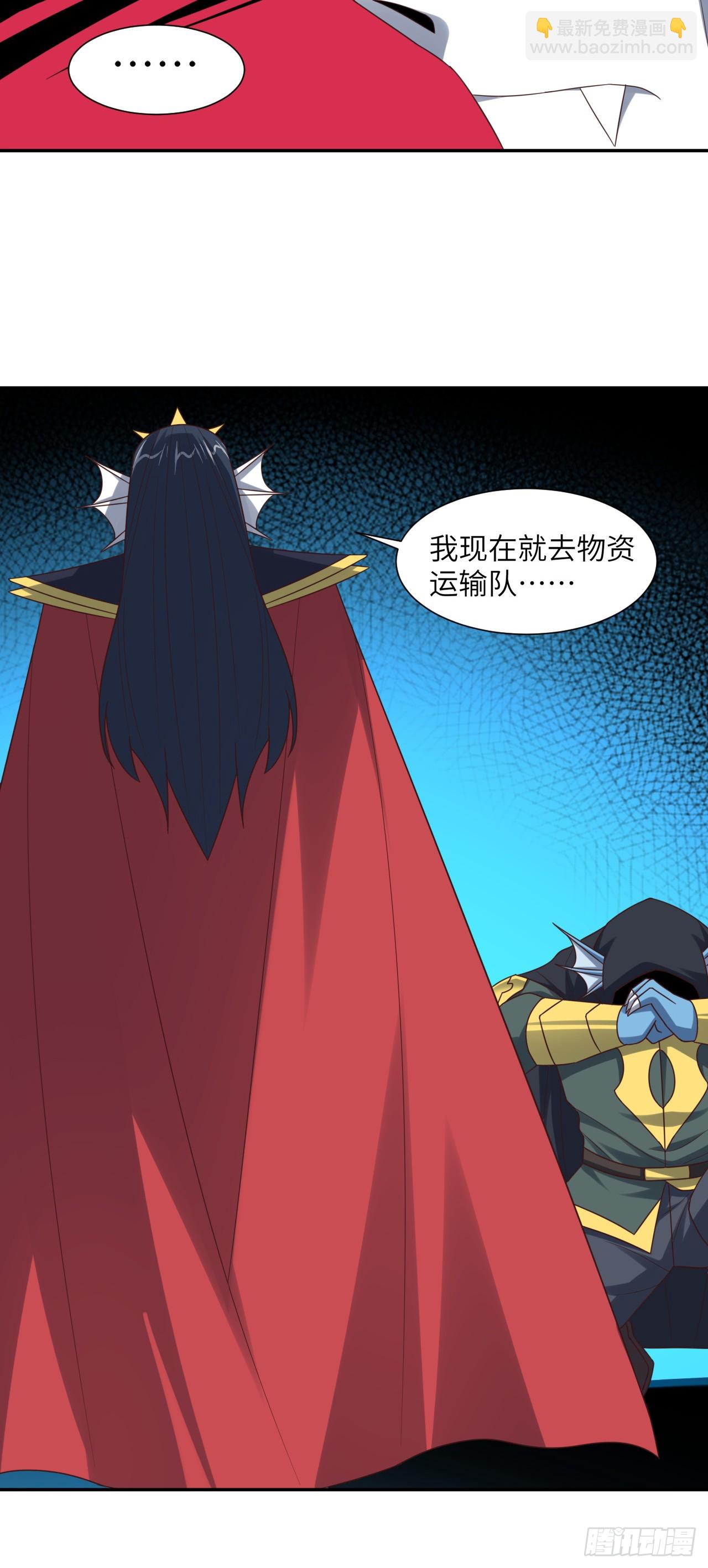 266 正式反攻-第269话