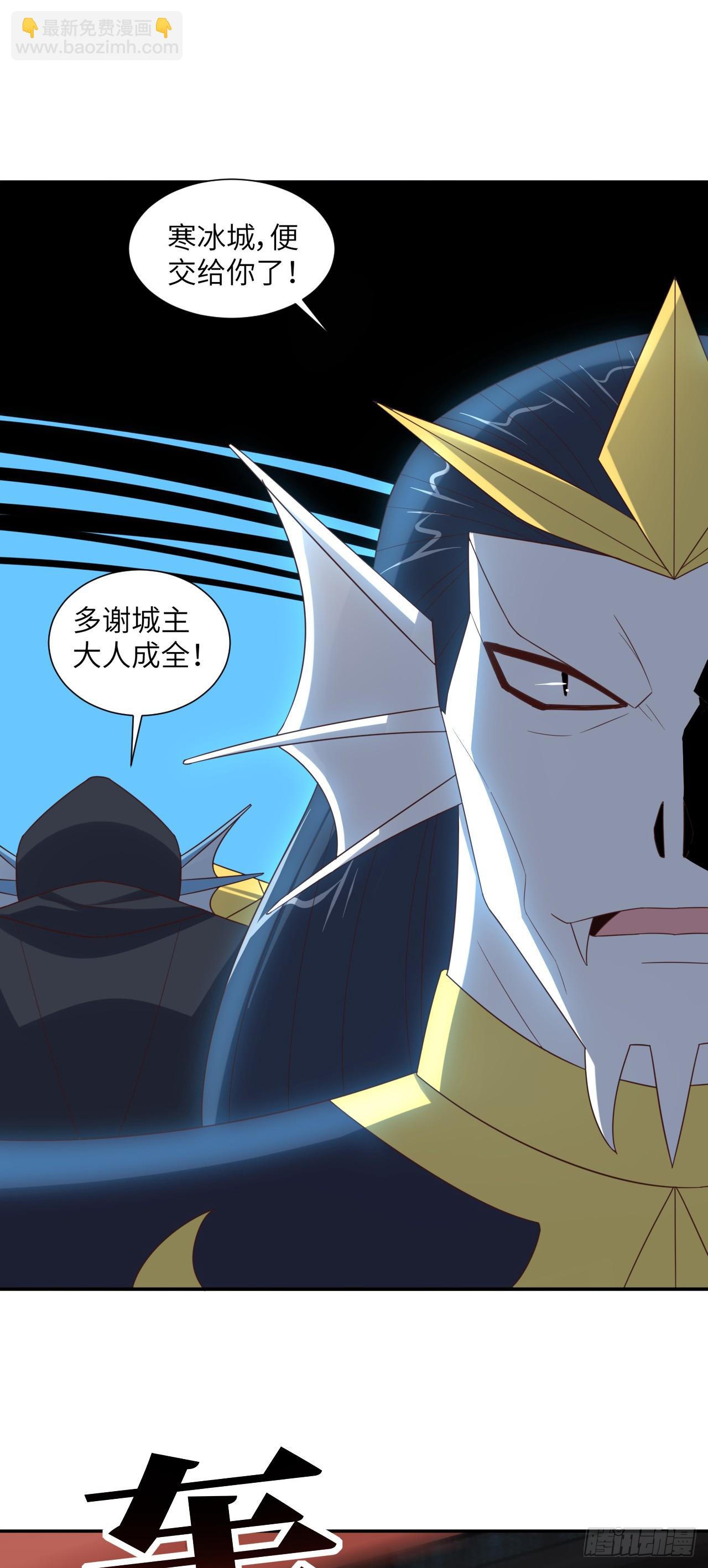 266 正式反攻-第269话