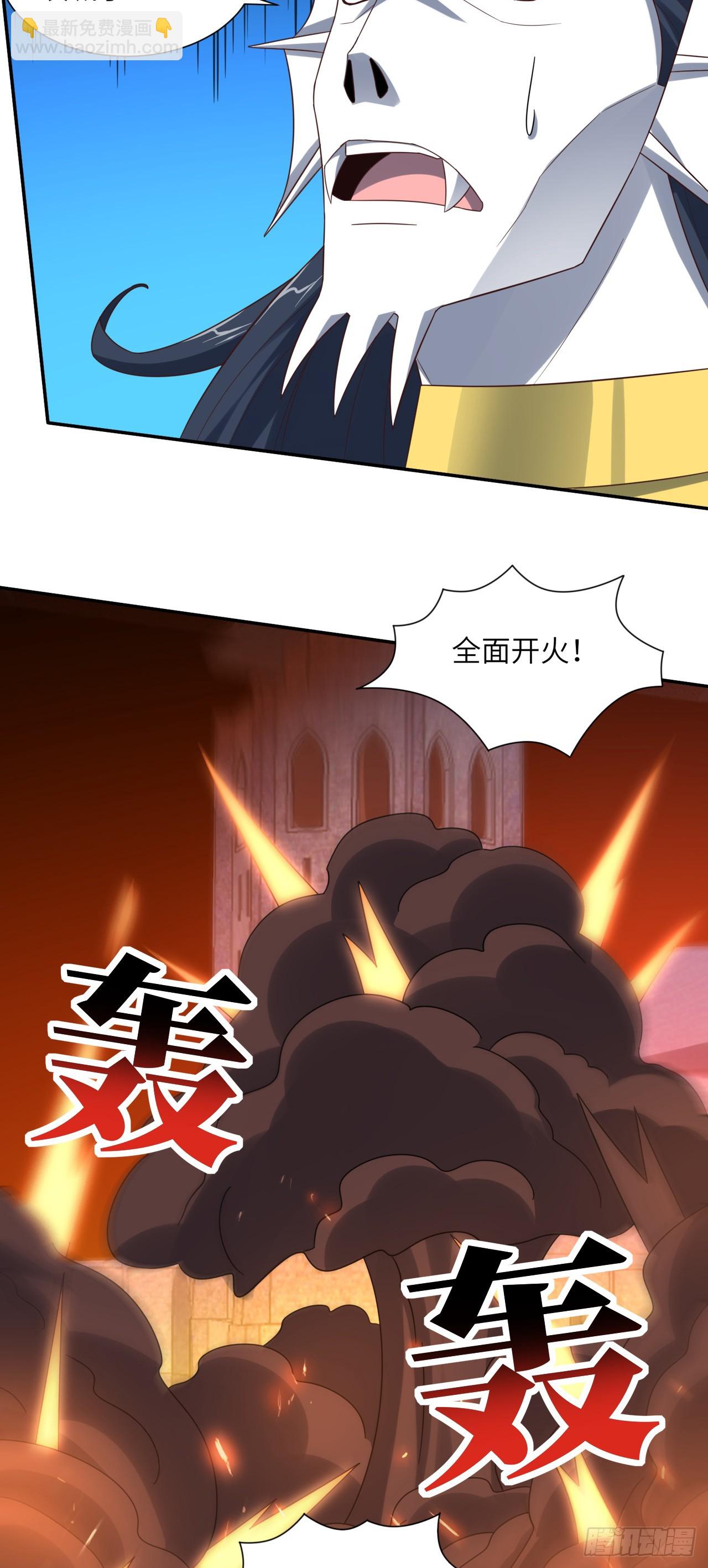 266 正式反攻-第269话