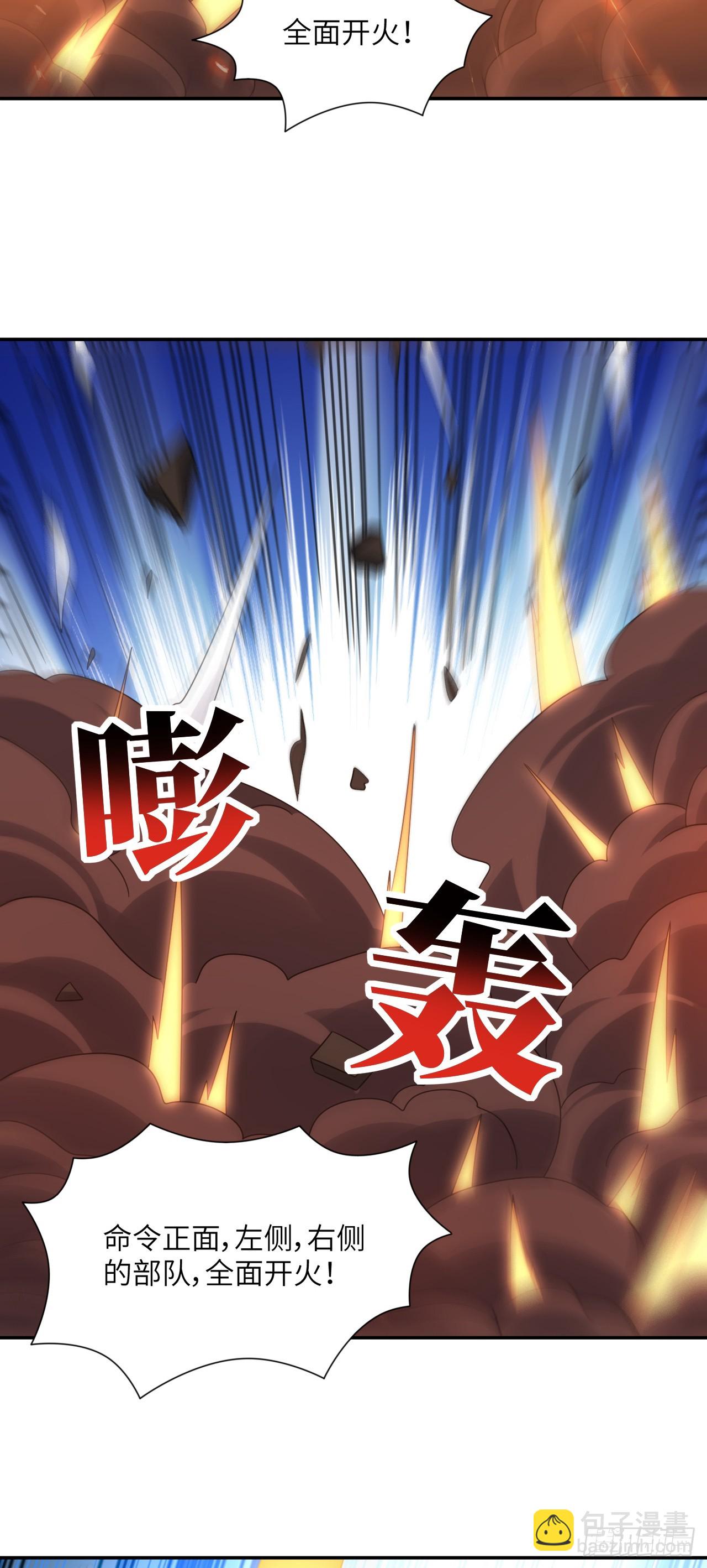 266 正式反攻-第269话