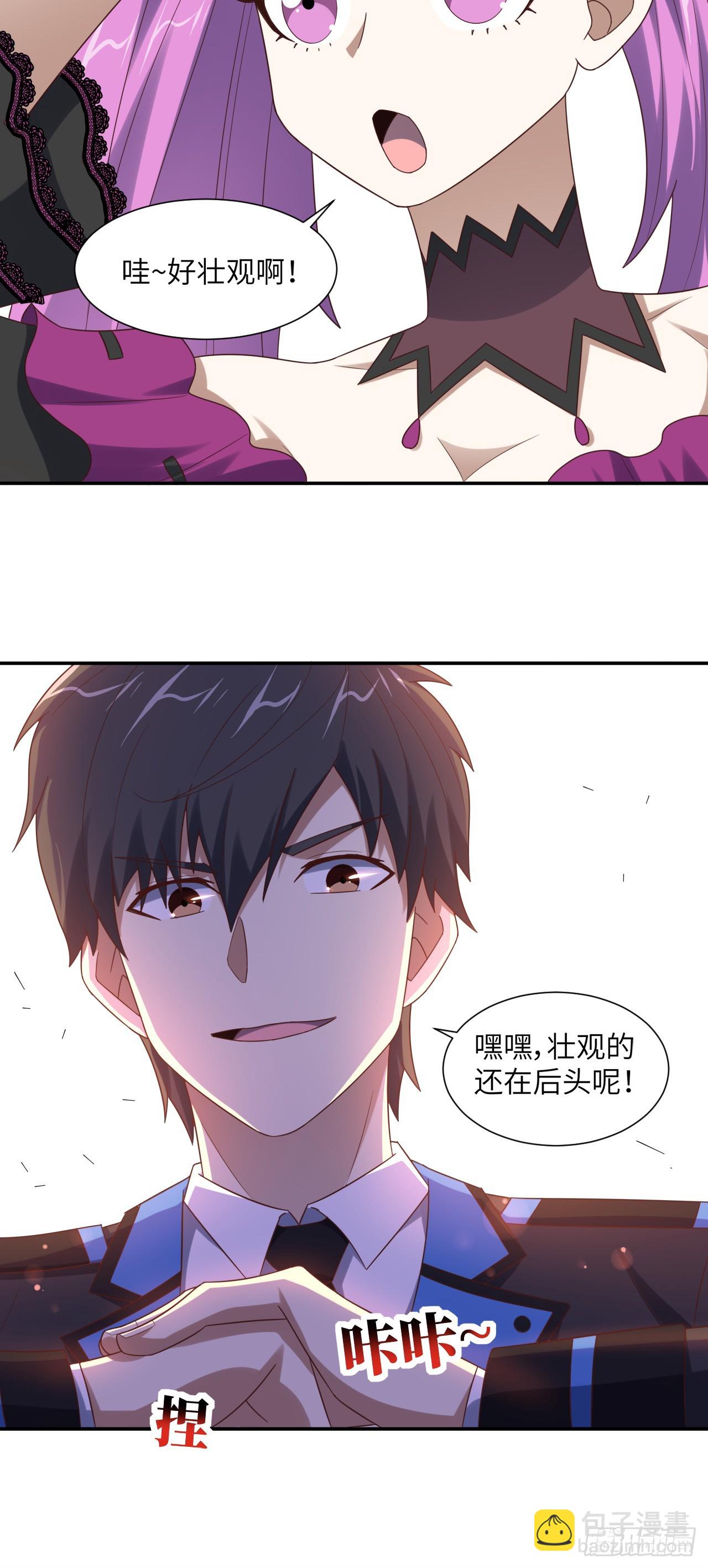266 正式反攻-第269话